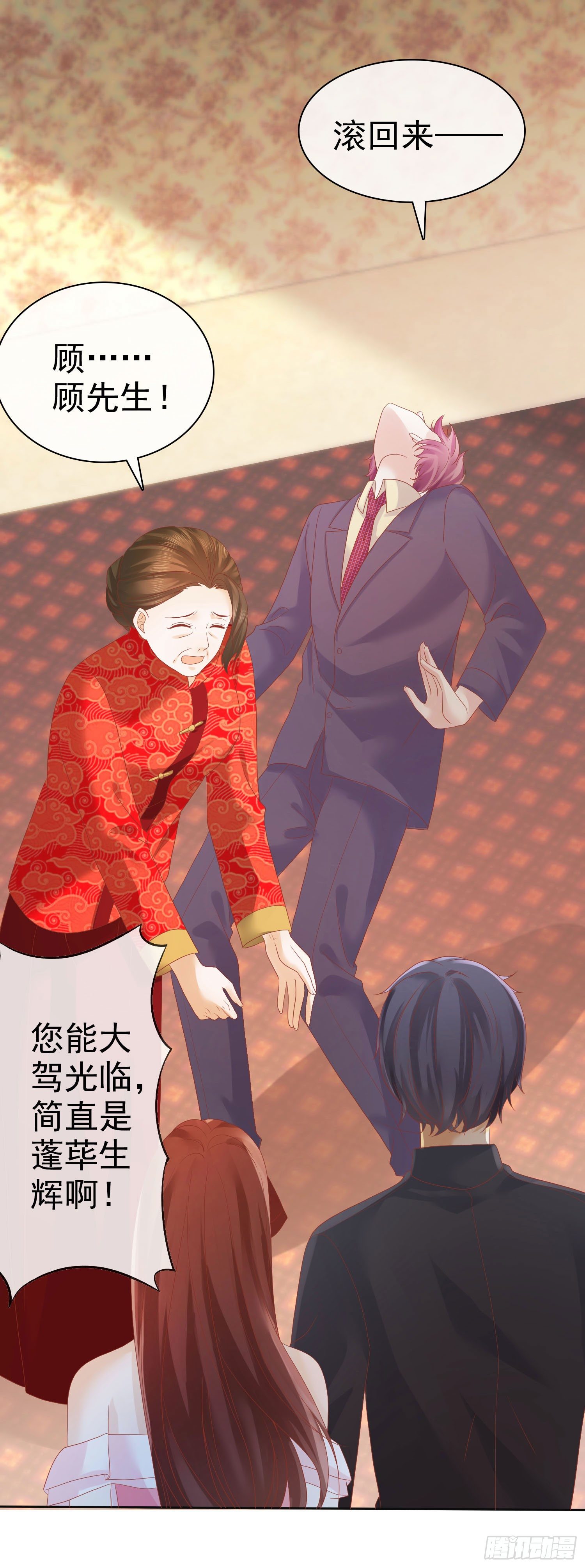 002 再多几次？-第3话