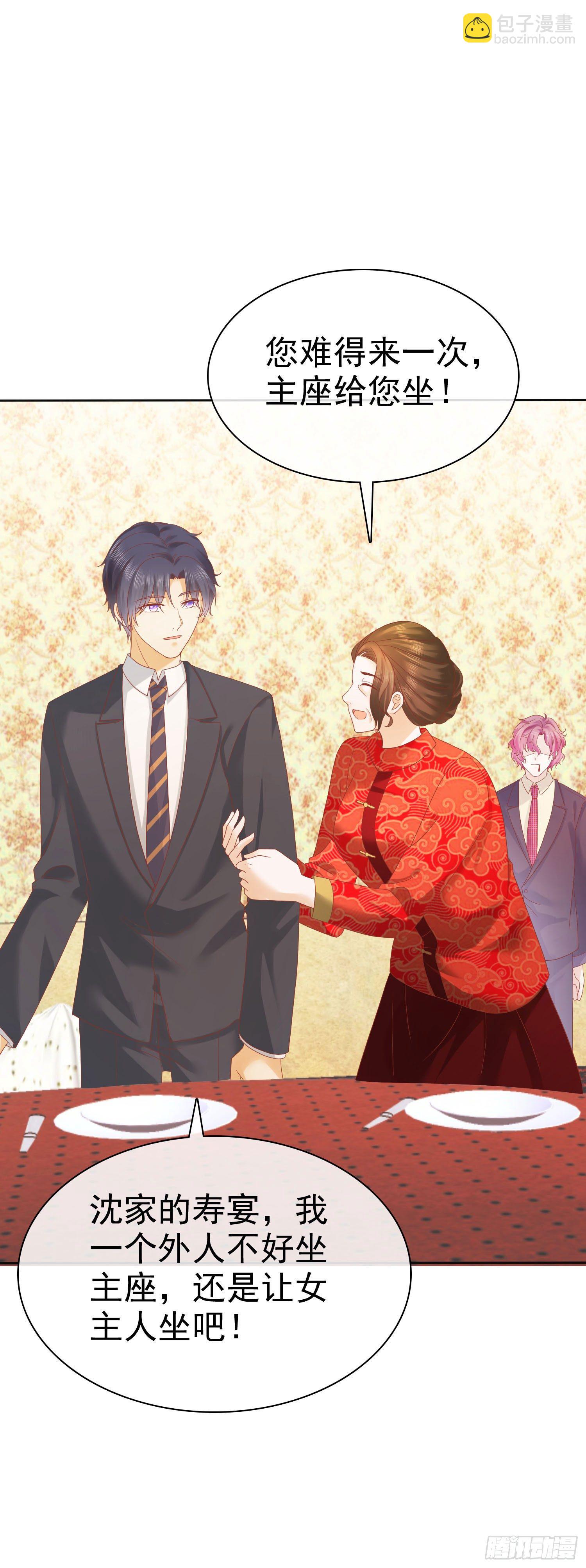 002 再多几次？-第3话