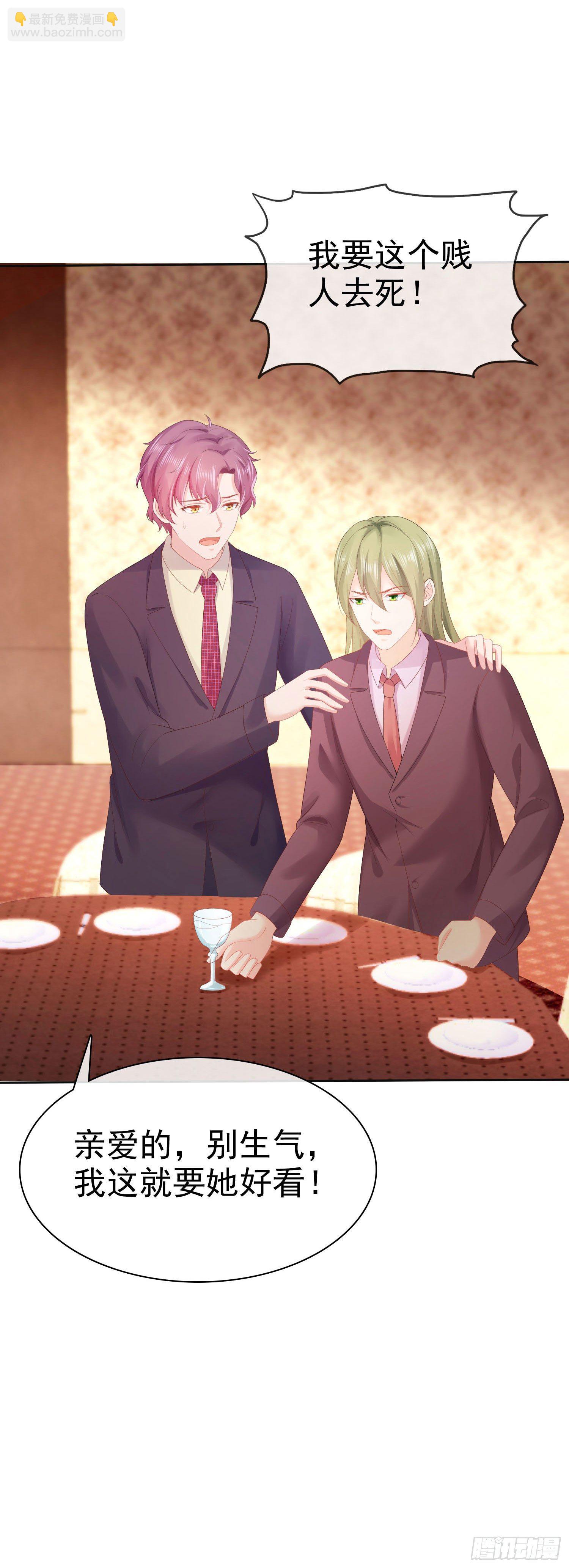 002 再多几次？-第3话