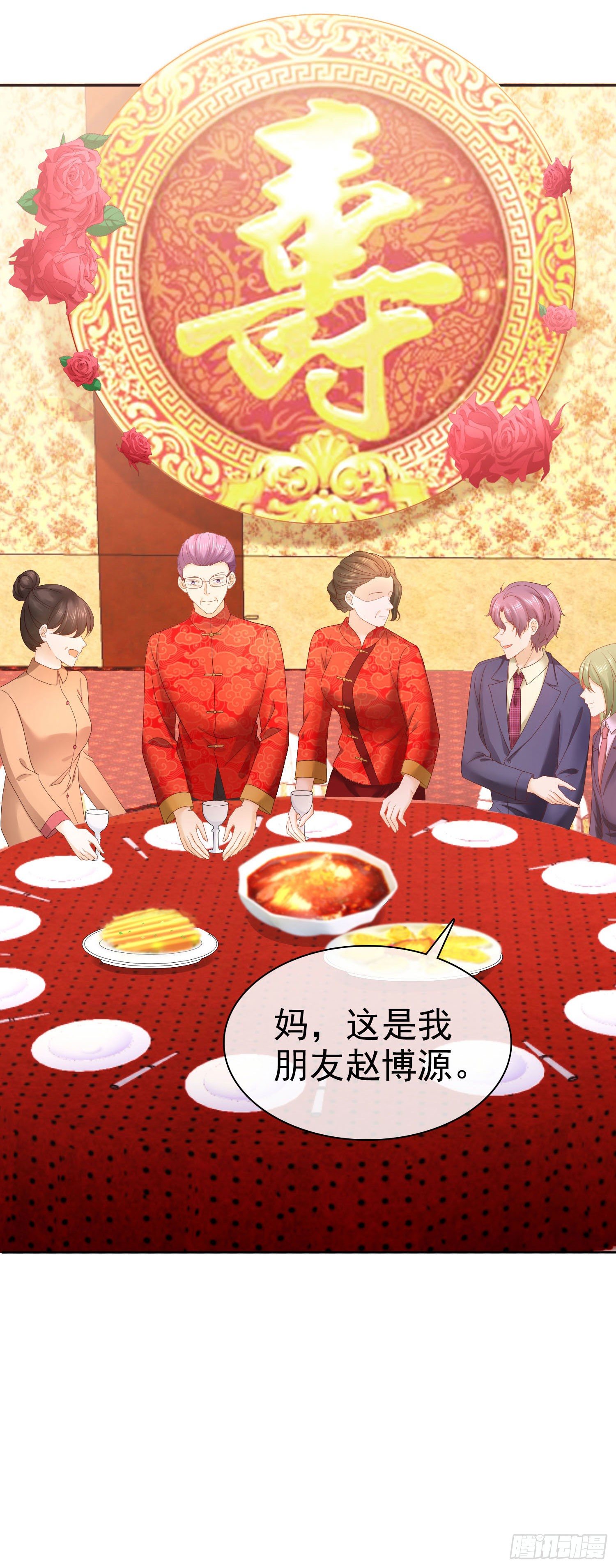 002 再多几次？-第3话