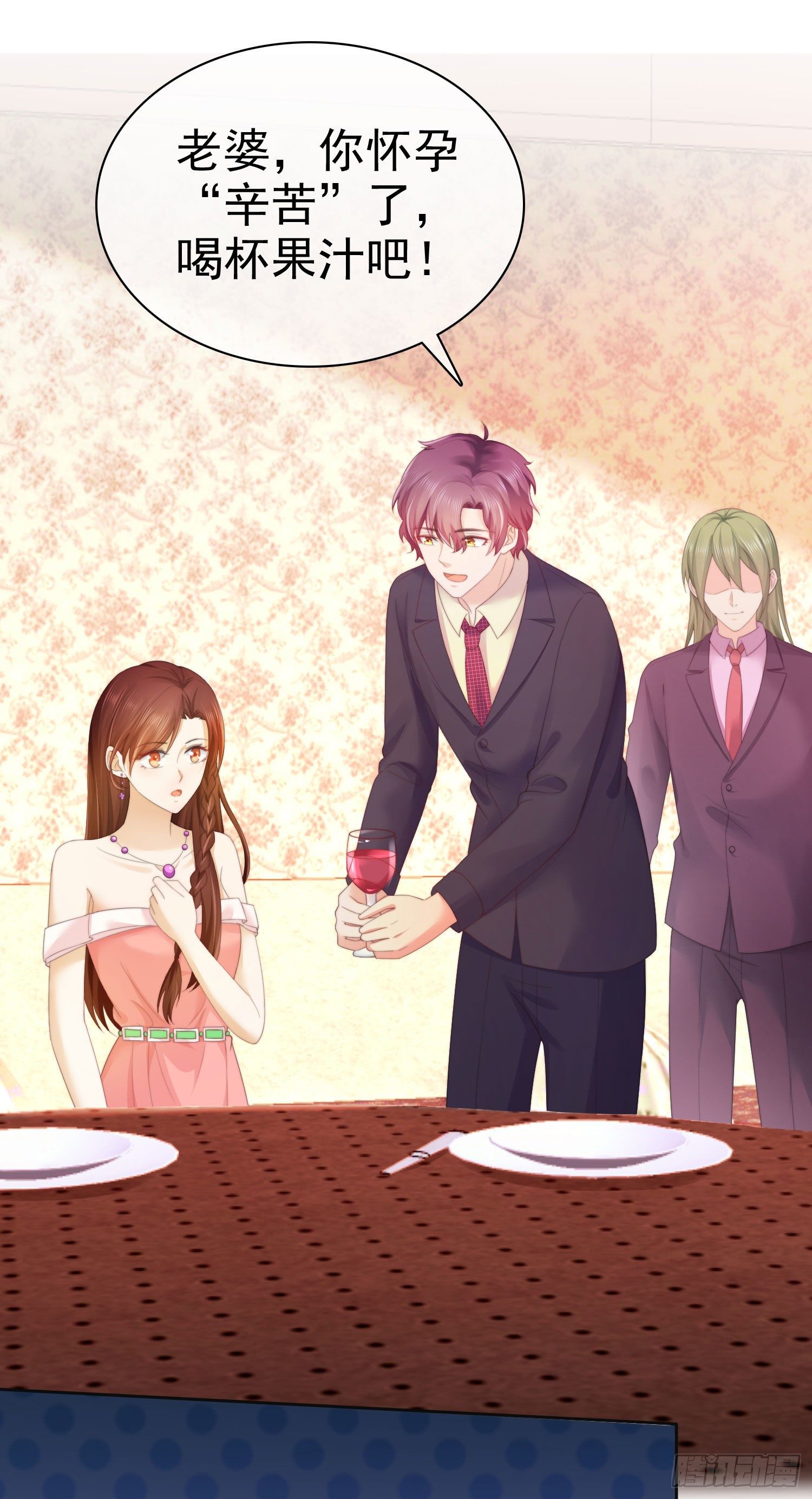 002 再多几次？-第3话