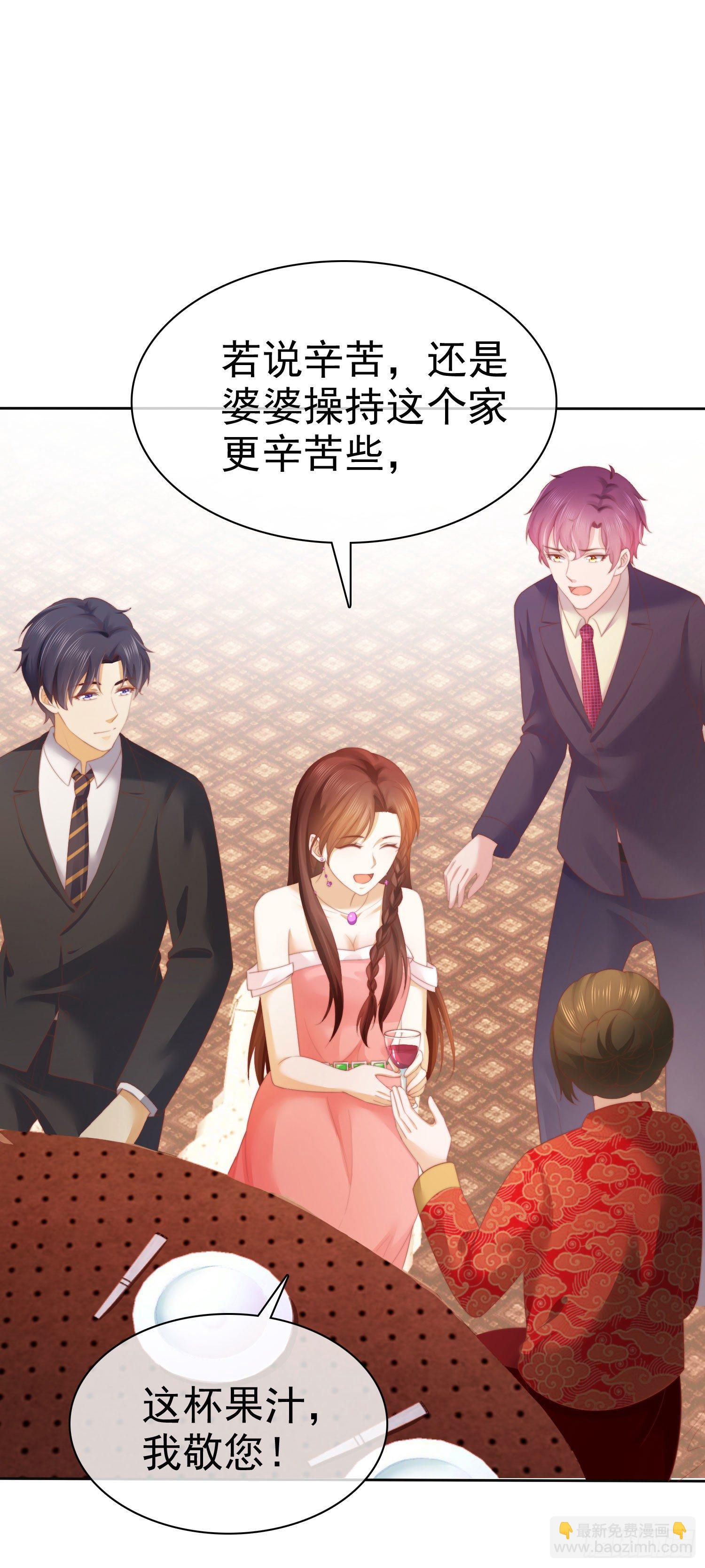 002 再多几次？-第3话