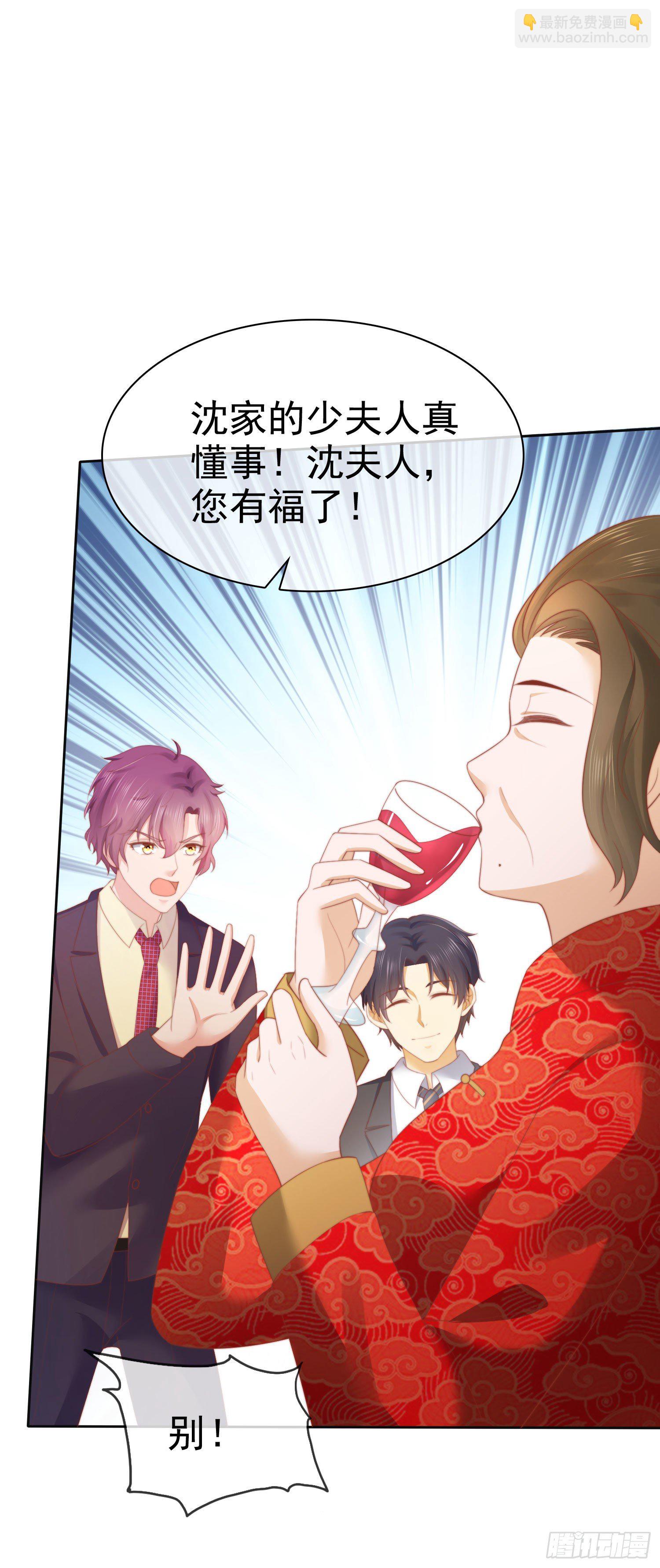 002 再多几次？-第3话