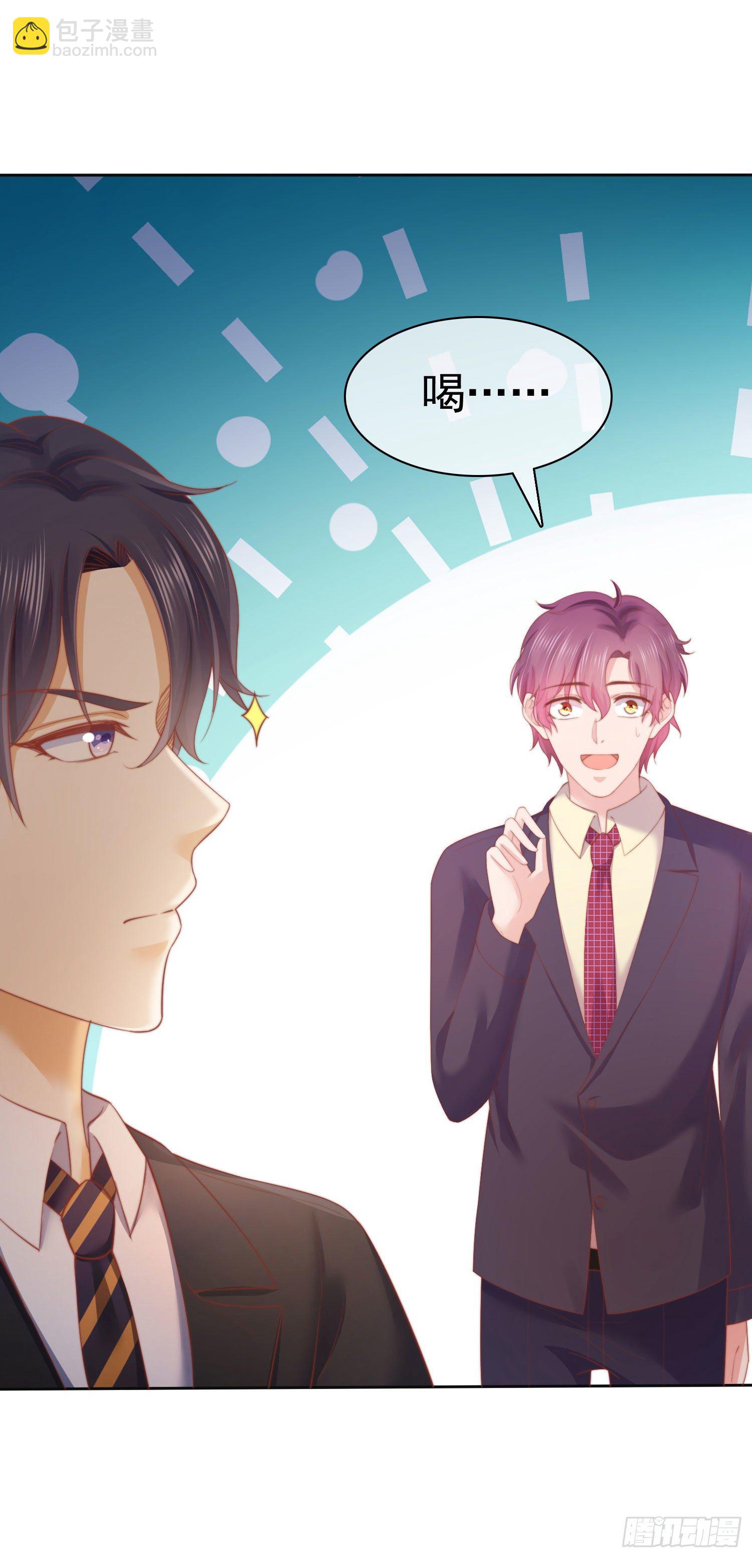 002 再多几次？-第3话