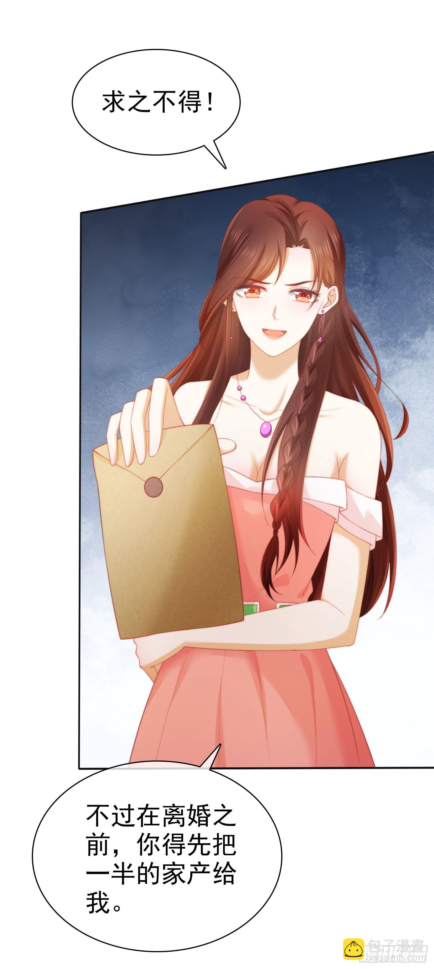 002 再多几次？-第3话