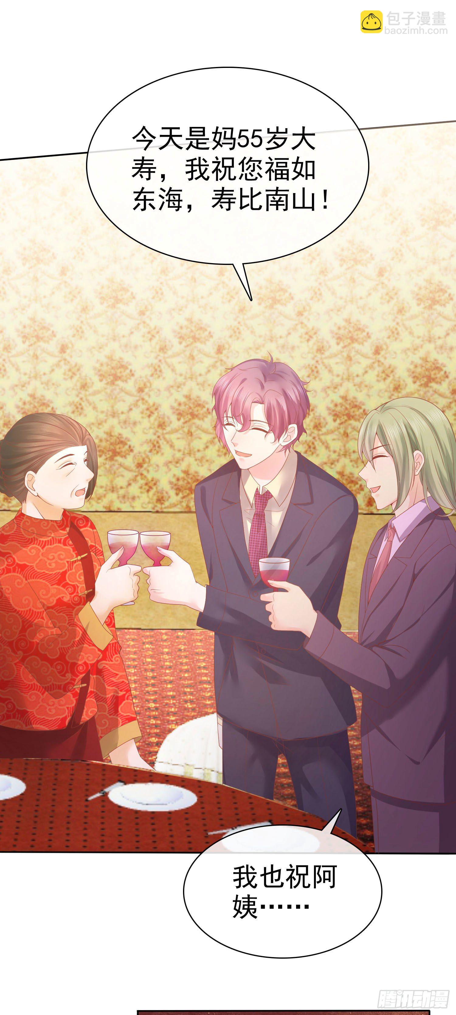 002 再多几次？-第3话