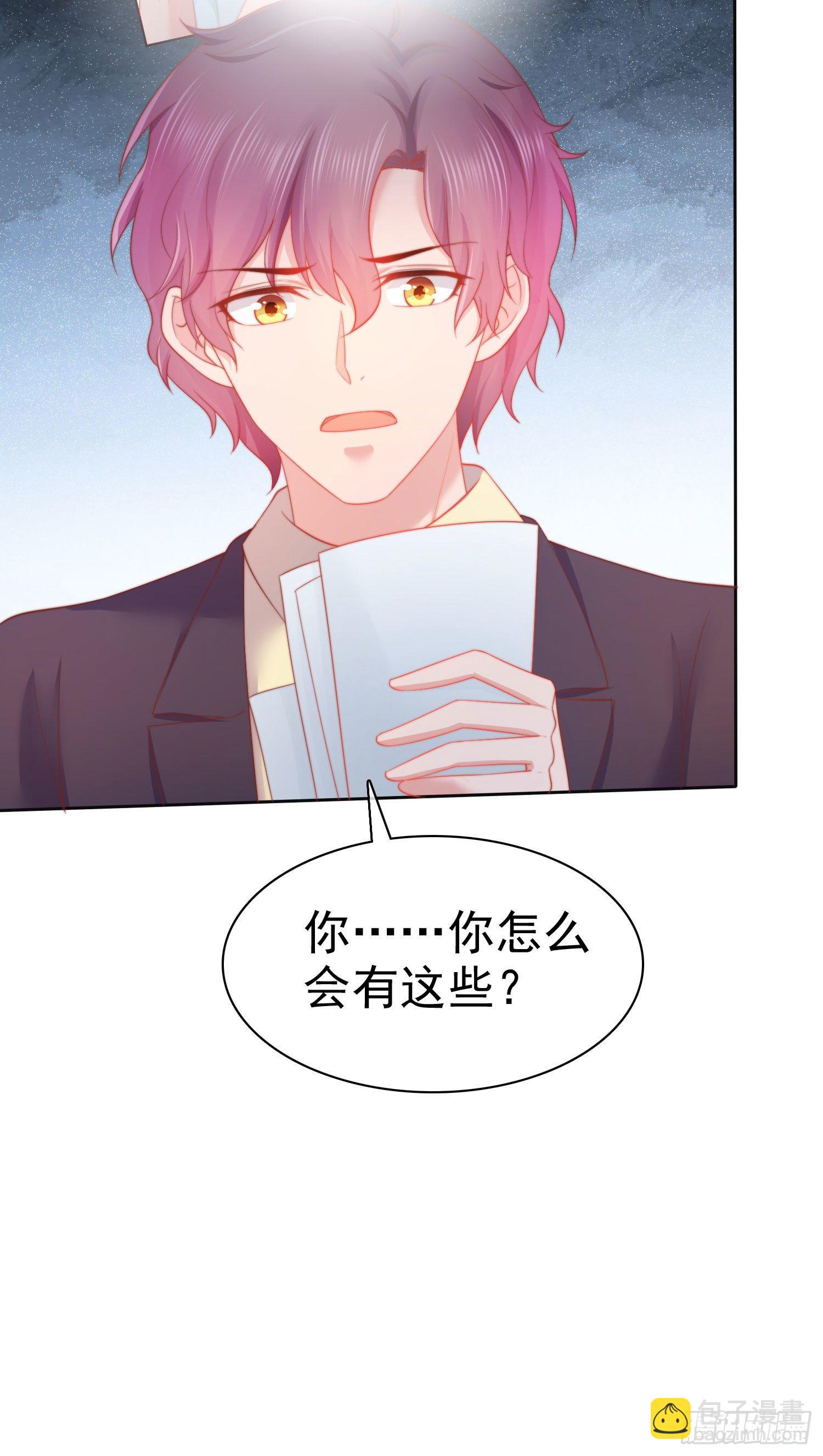 002 再多几次？-第3话