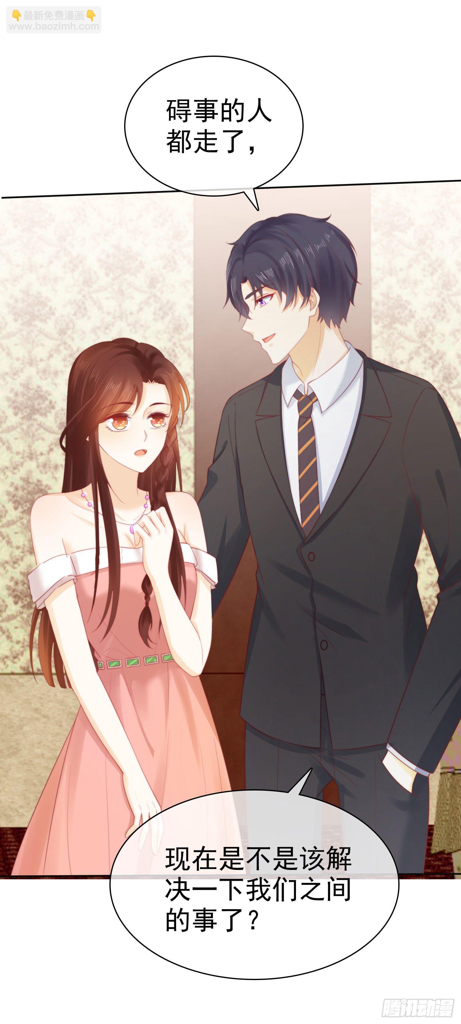 002 再多几次？-第3话