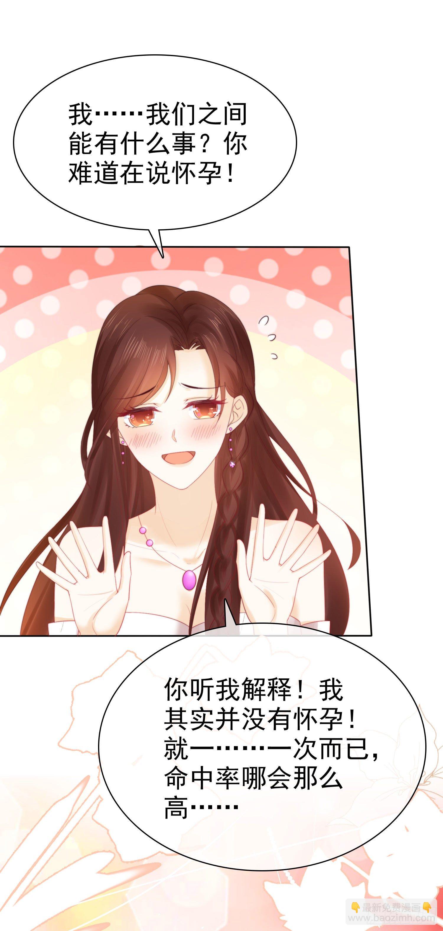 002 再多几次？-第3话