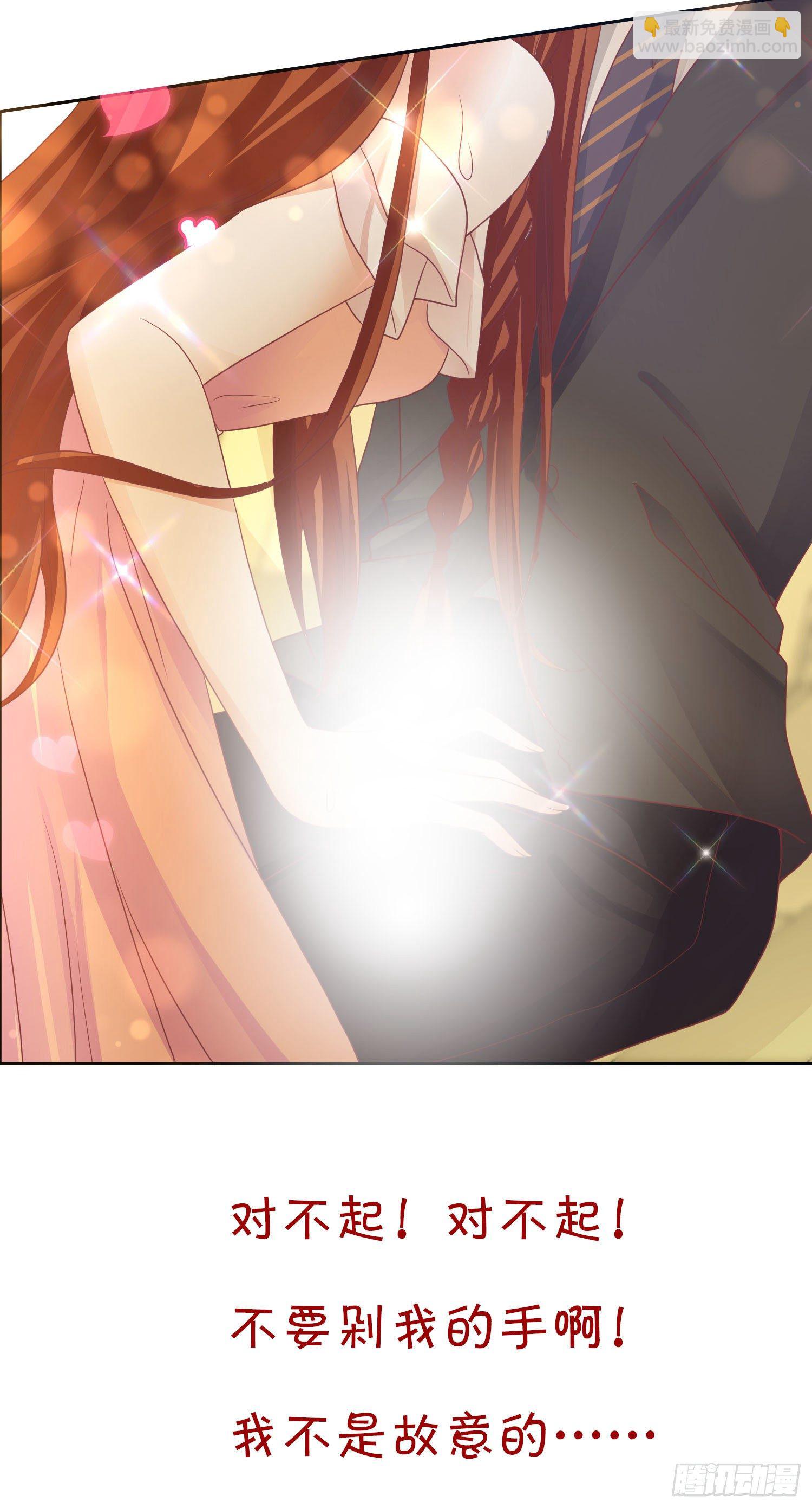 002 再多几次？-第3话