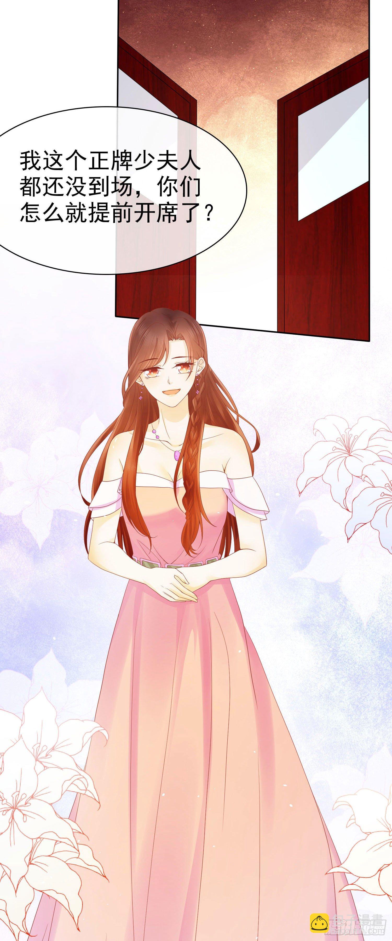 002 再多几次？-第3话