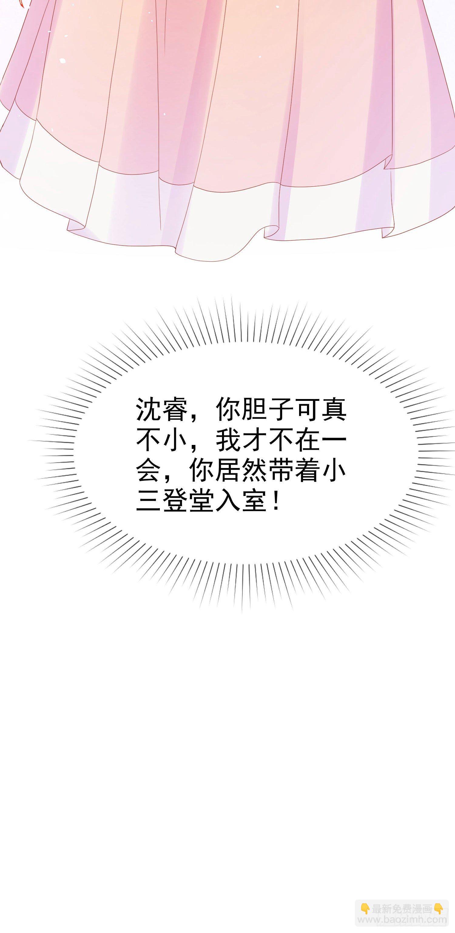 002 再多几次？-第3话