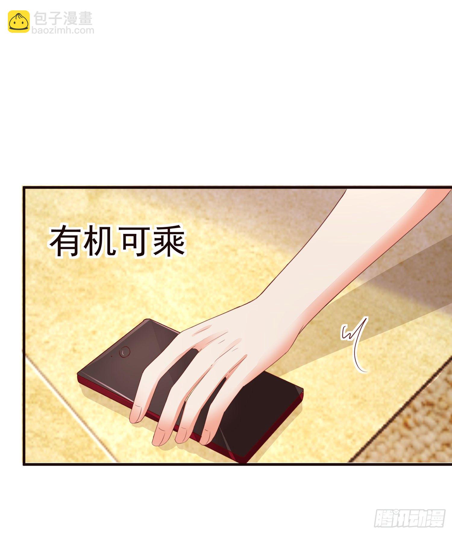 023 求榨干-第25话