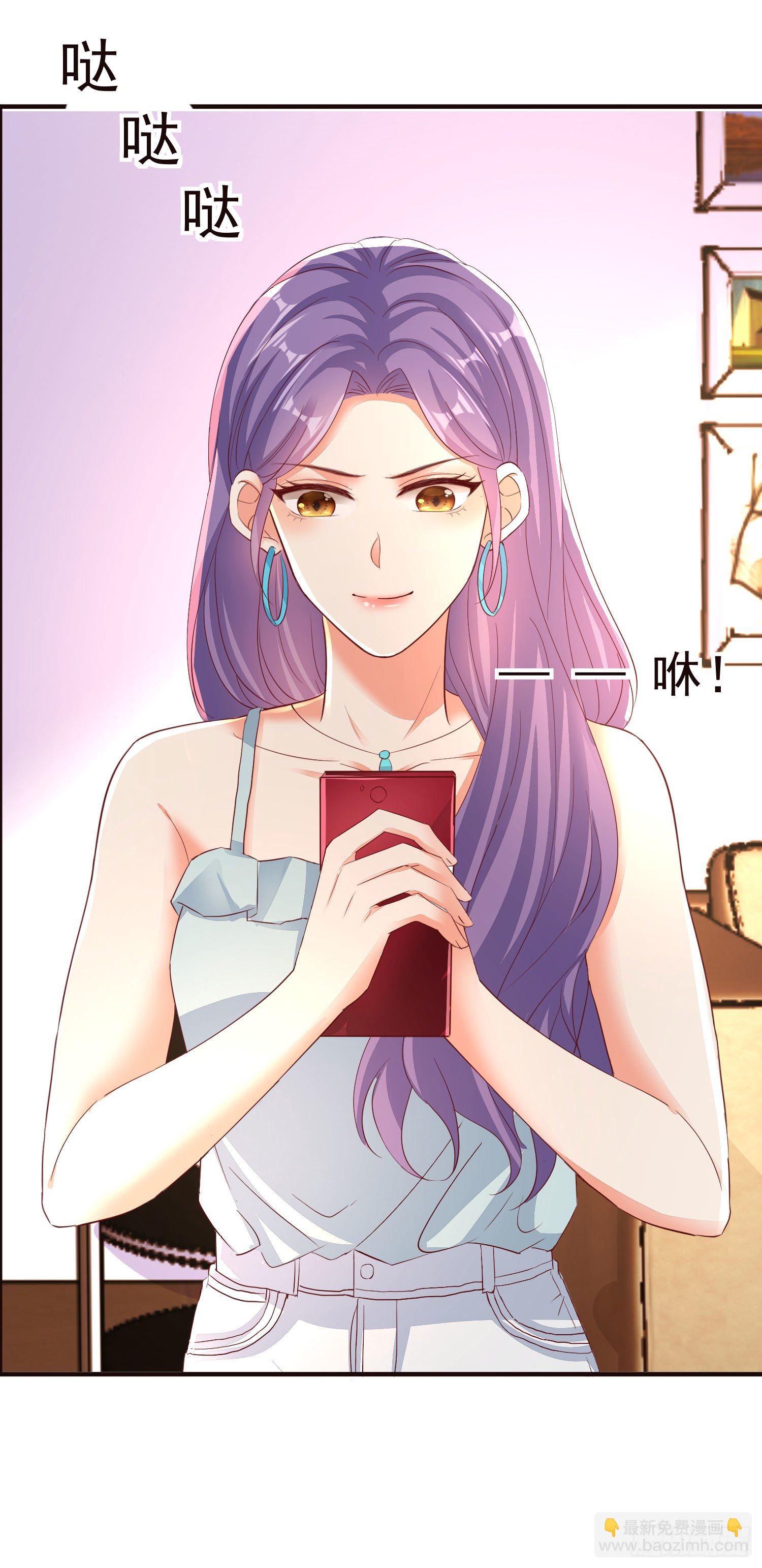 023 求榨干-第25话