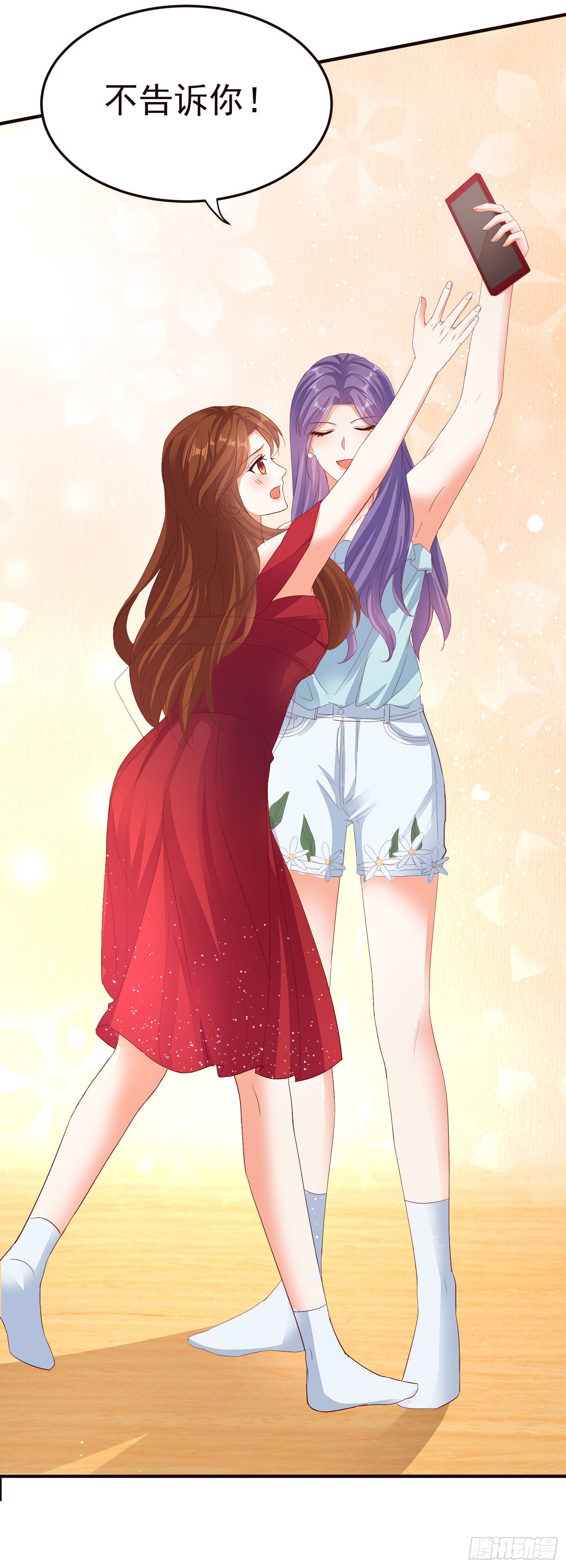 023 求榨干-第25话