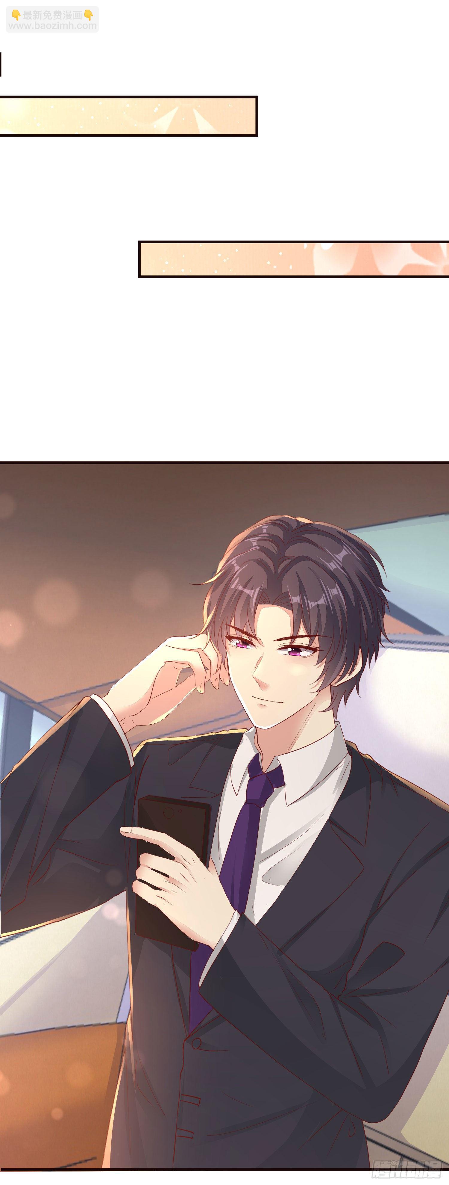 023 求榨干-第25话