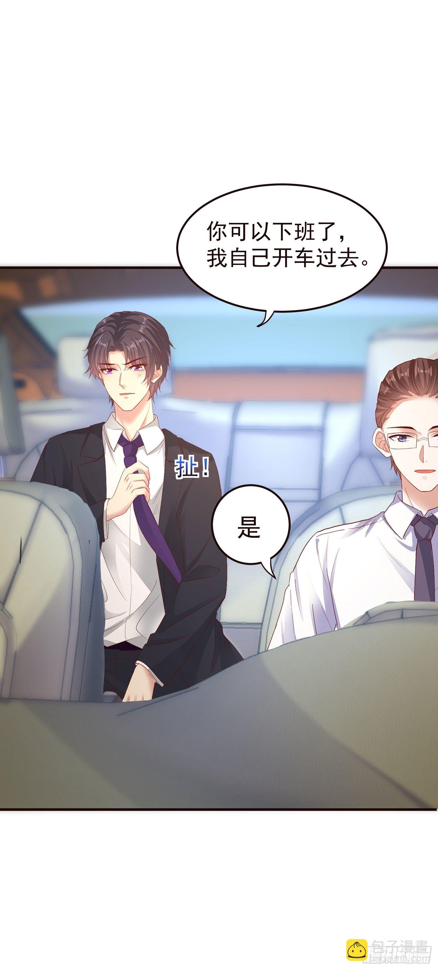 023 求榨干-第25话