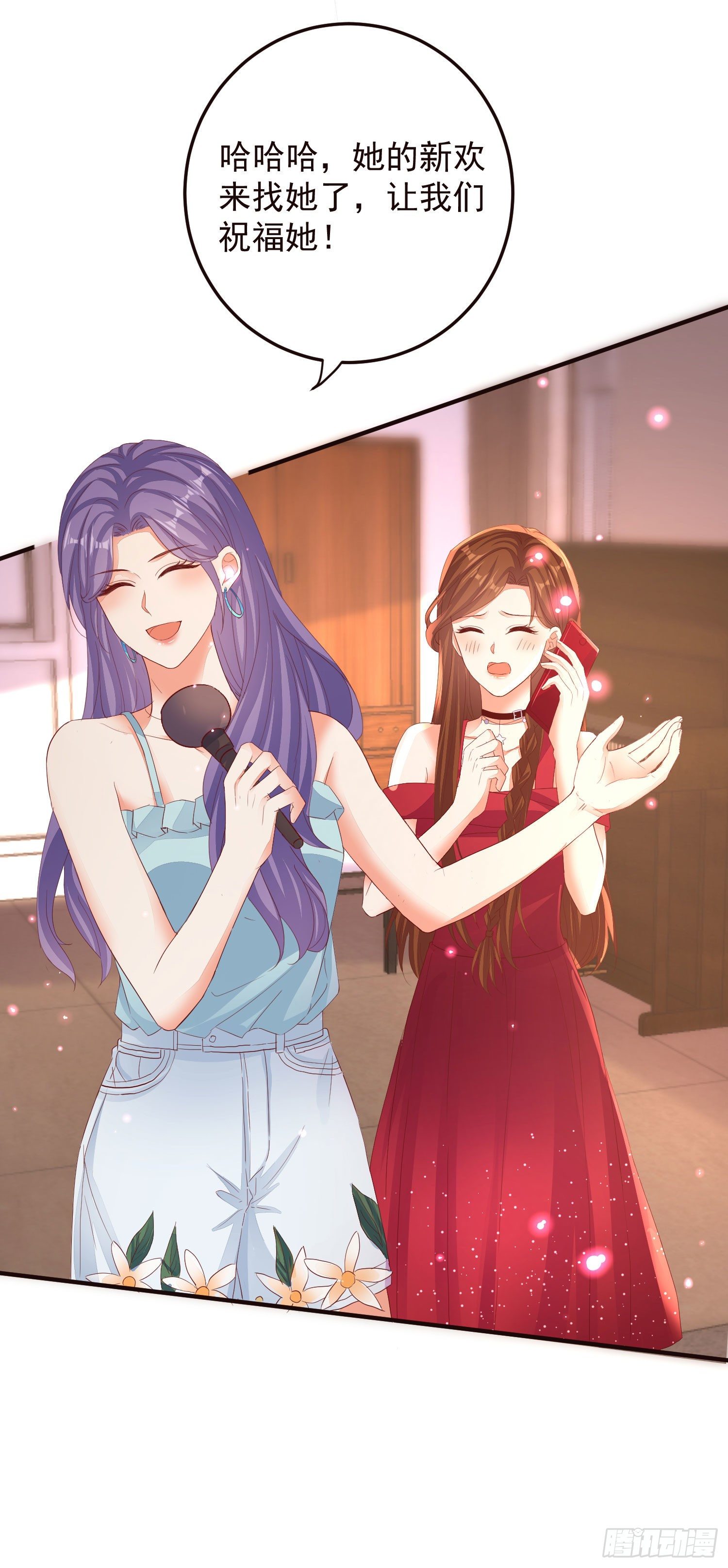 023 求榨干-第25话