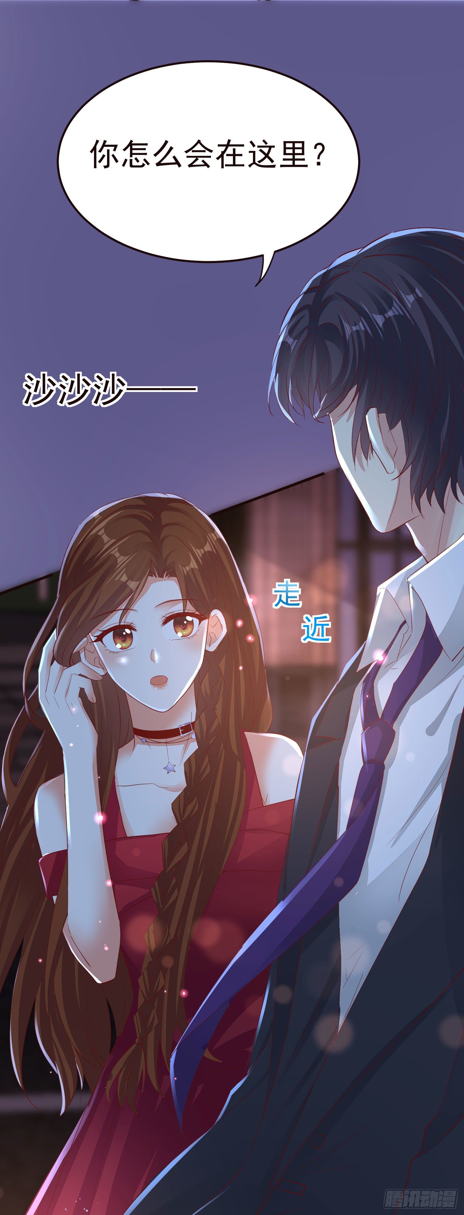 023 求榨干-第25话