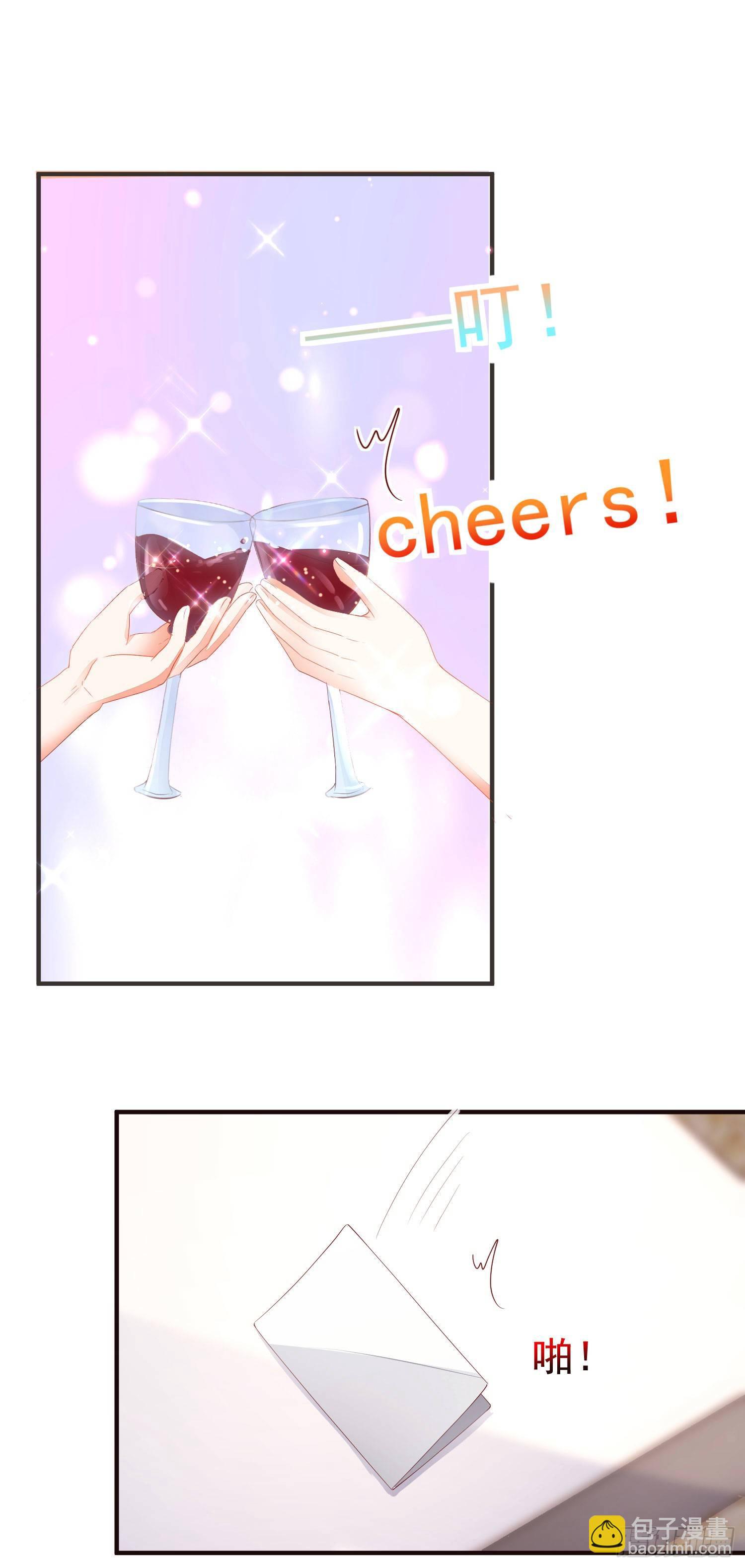 023 求榨干-第25话