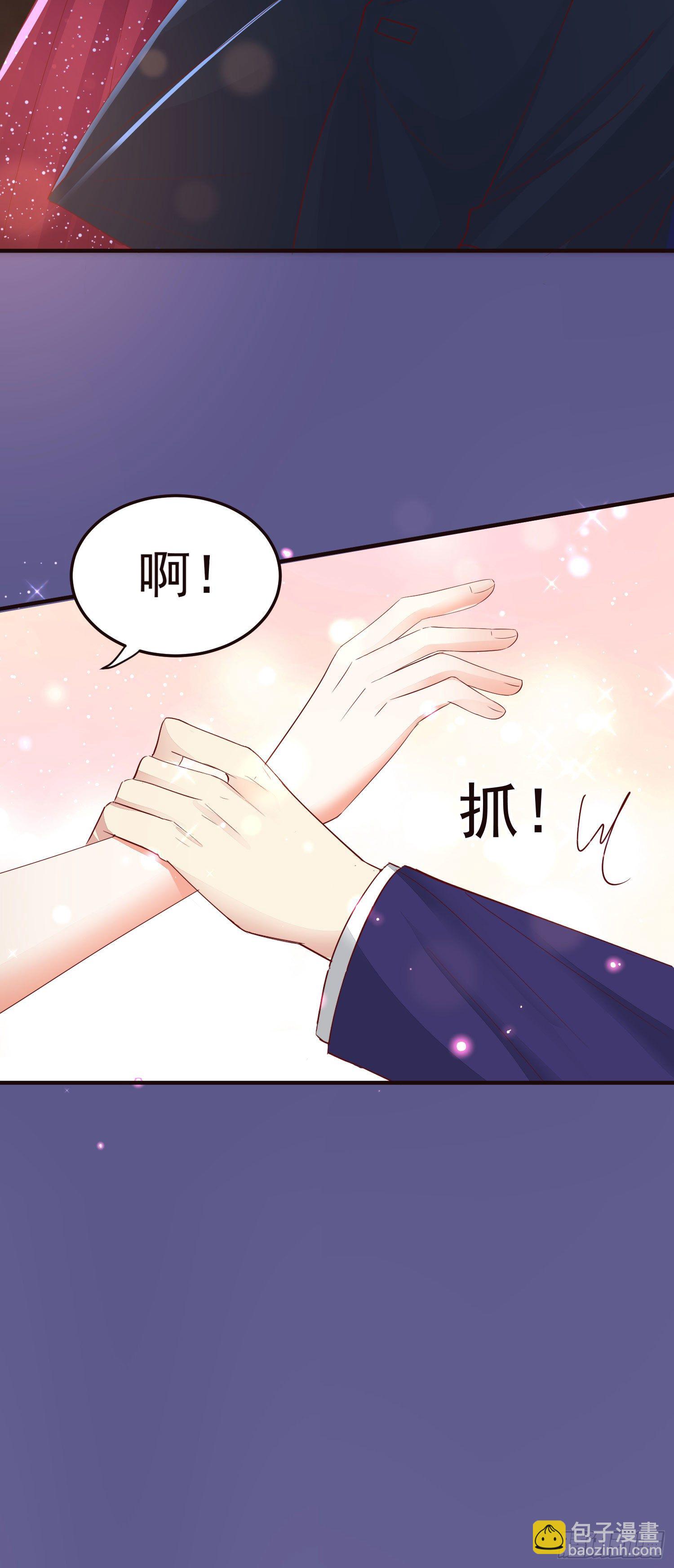 023 求榨干-第25话