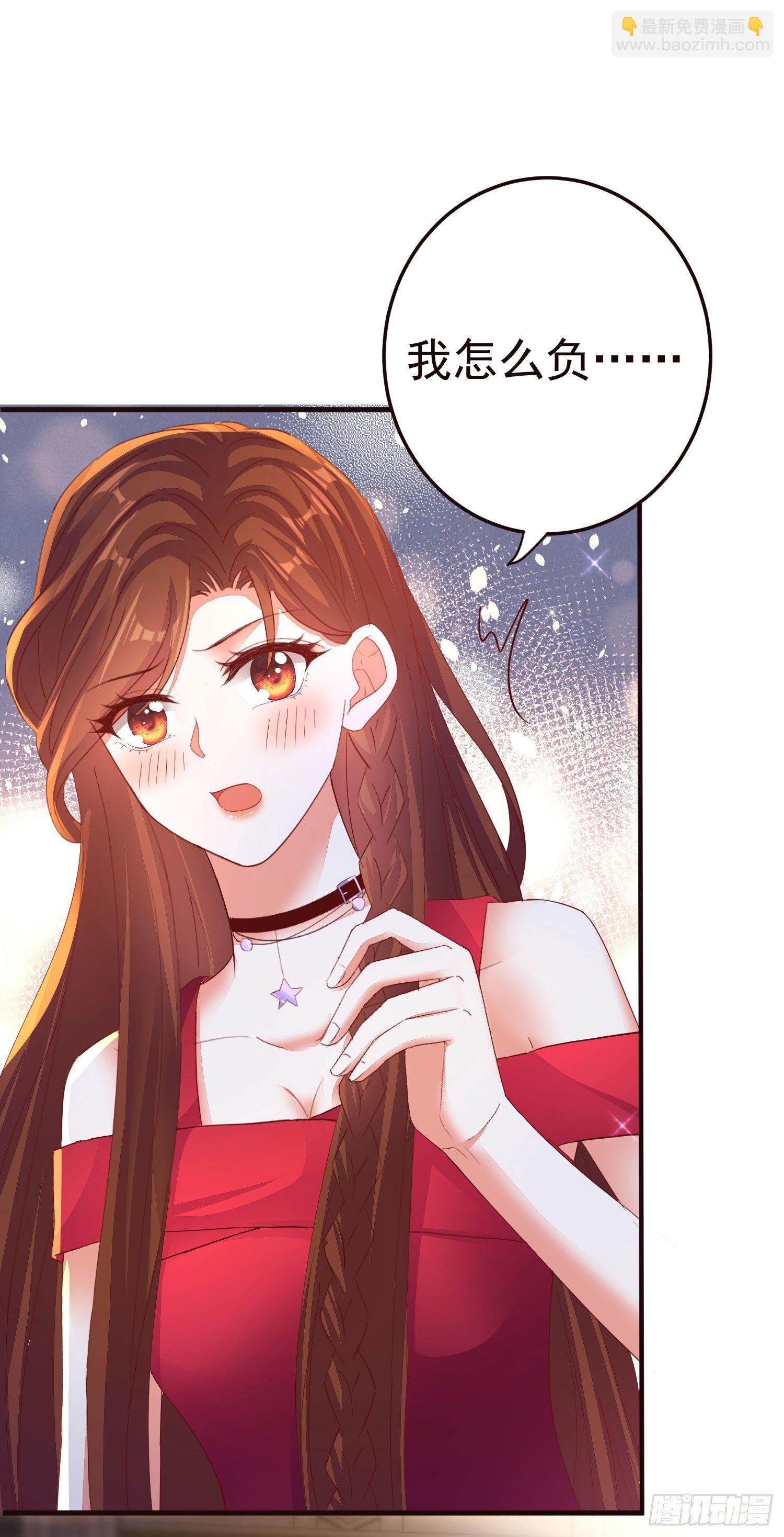 023 求榨干-第25话