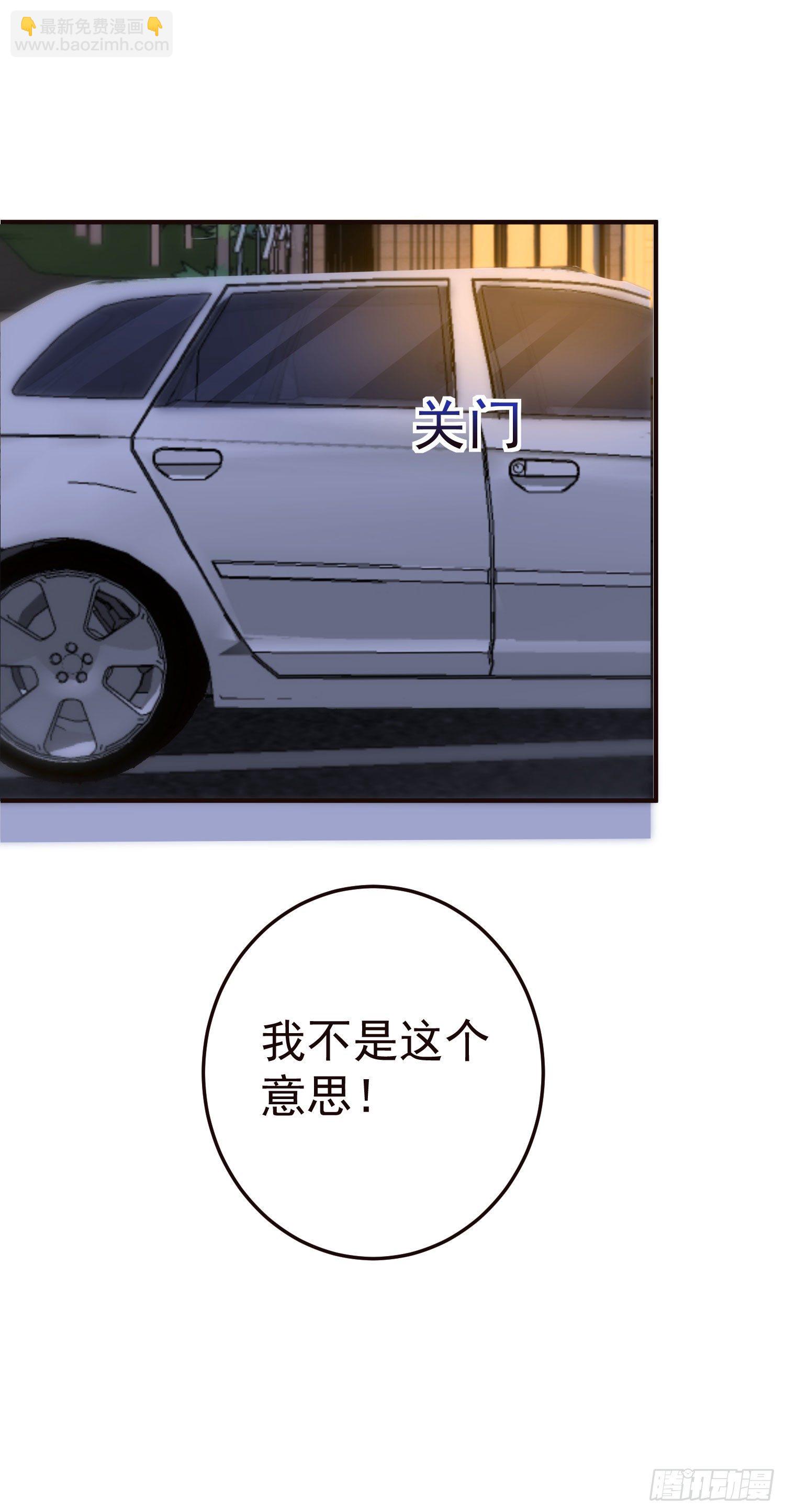 023 求榨干-第25话