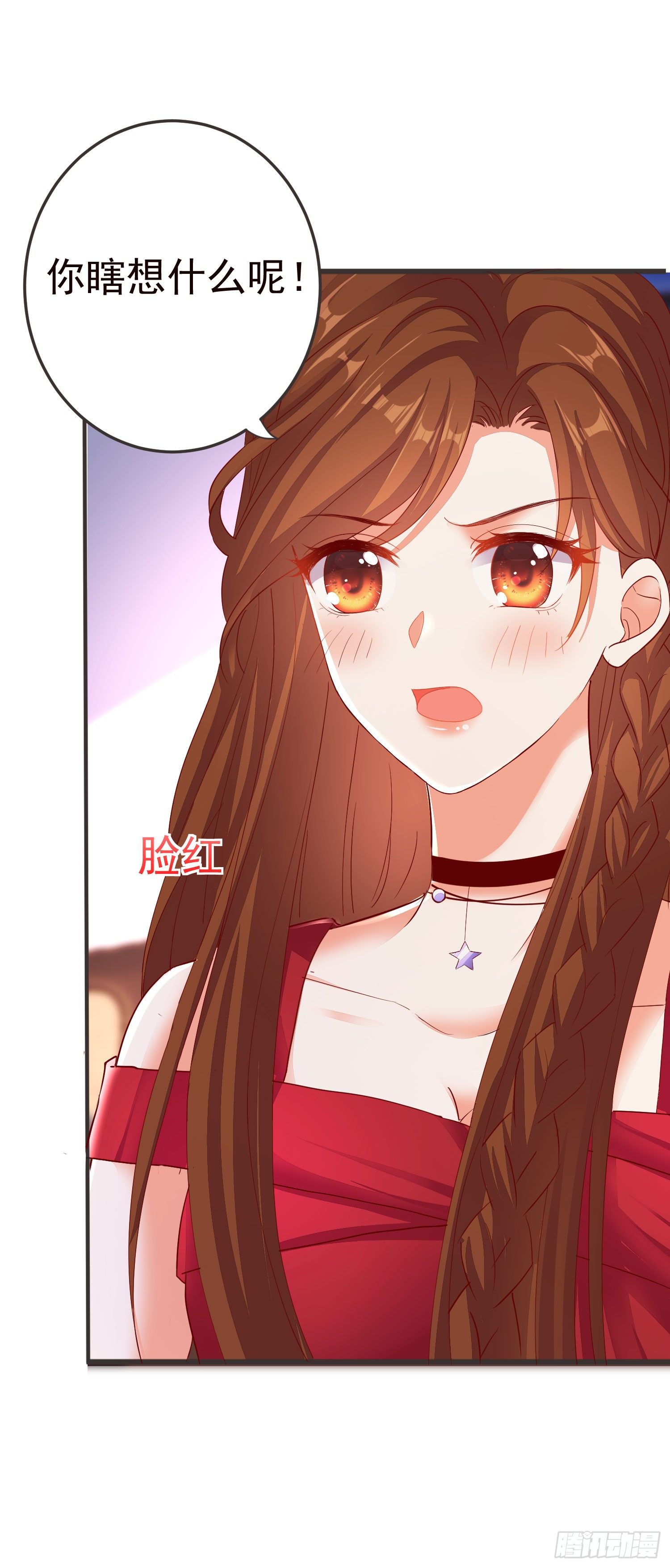 023 求榨干-第25话