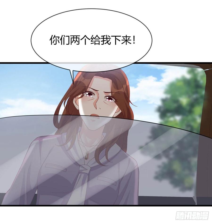 你是我的萬有引力 - 029 被岳母撞見的尷尬(1/2) - 7