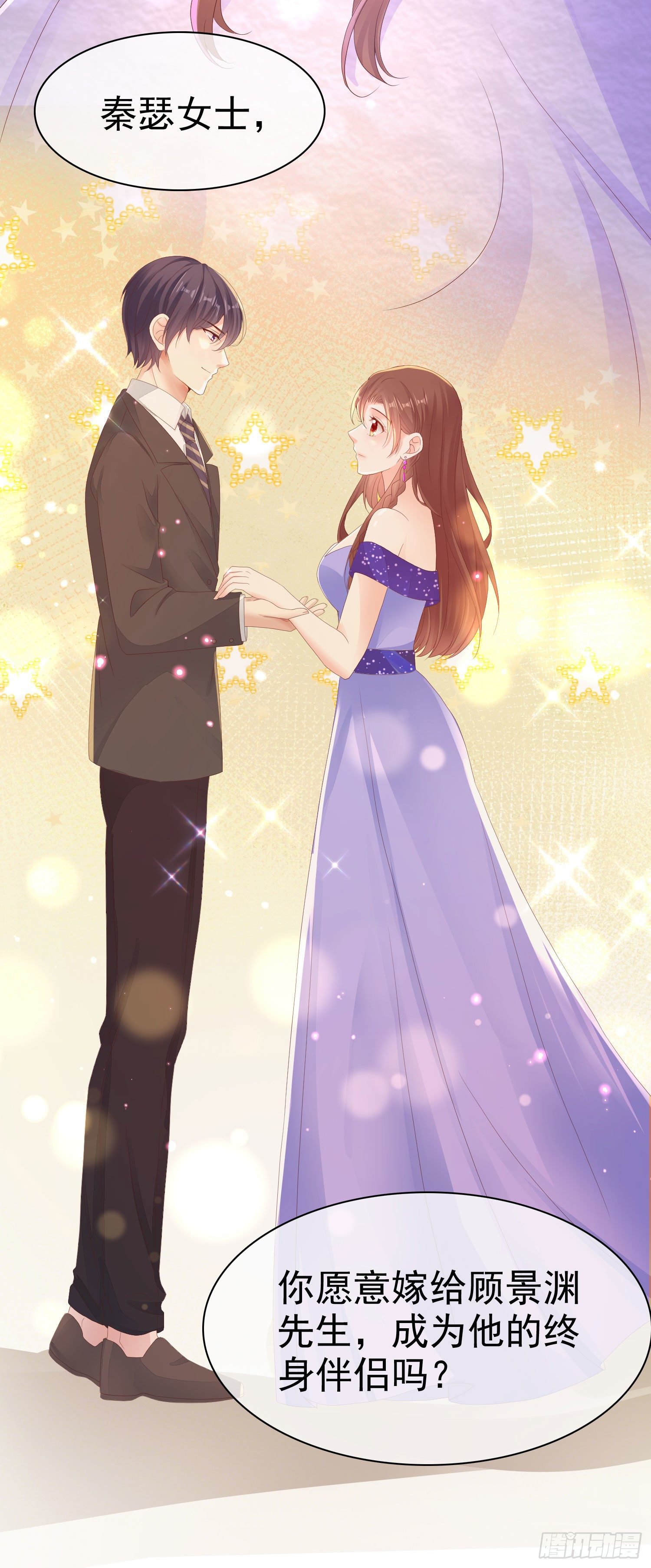 008 怀孕？你确定？-第9话