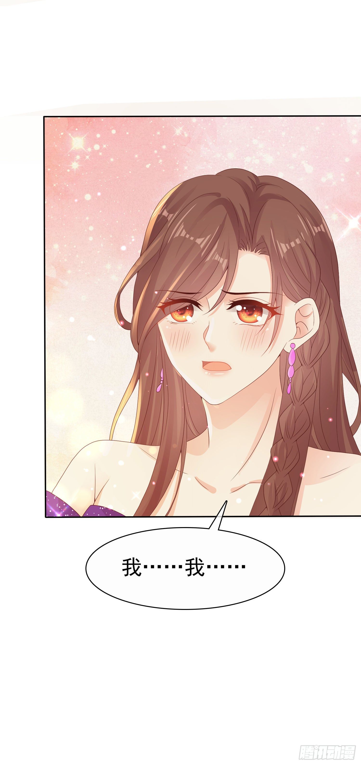 008 怀孕？你确定？-第9话