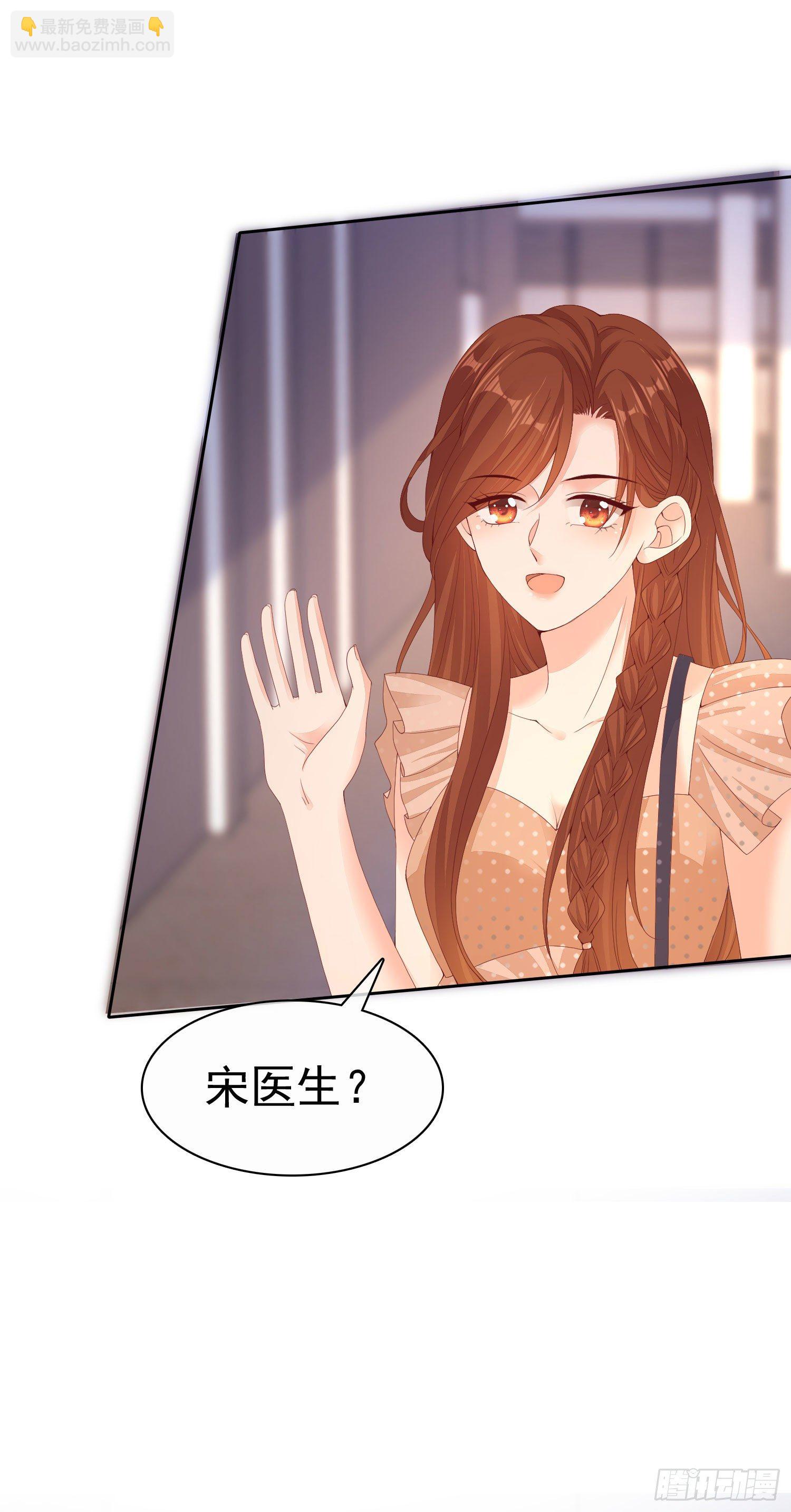 008 怀孕？你确定？-第9话