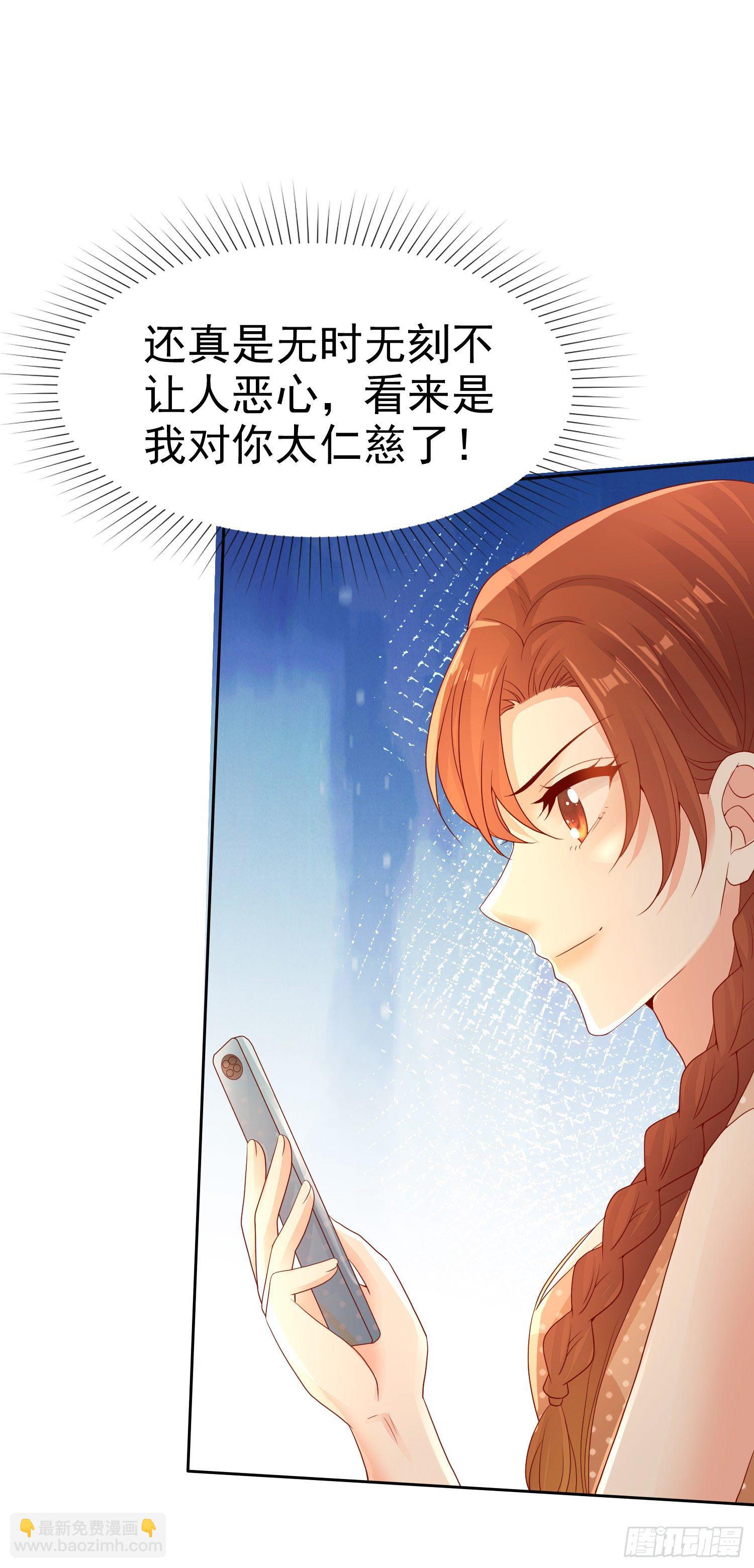 008 怀孕？你确定？-第9话