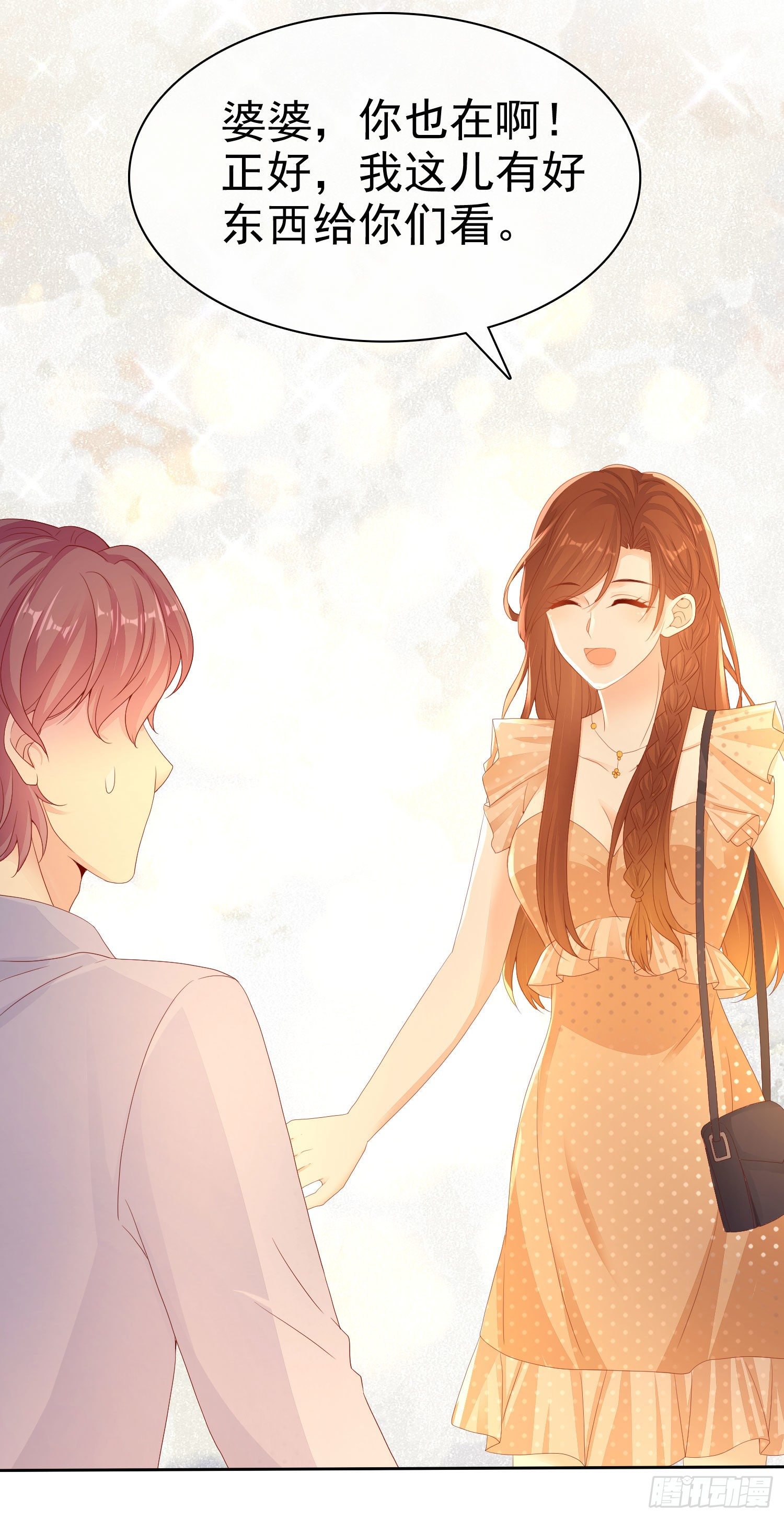 008 怀孕？你确定？-第9话