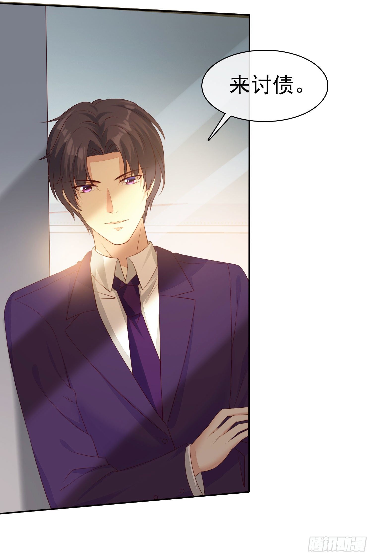 008 怀孕？你确定？-第9话