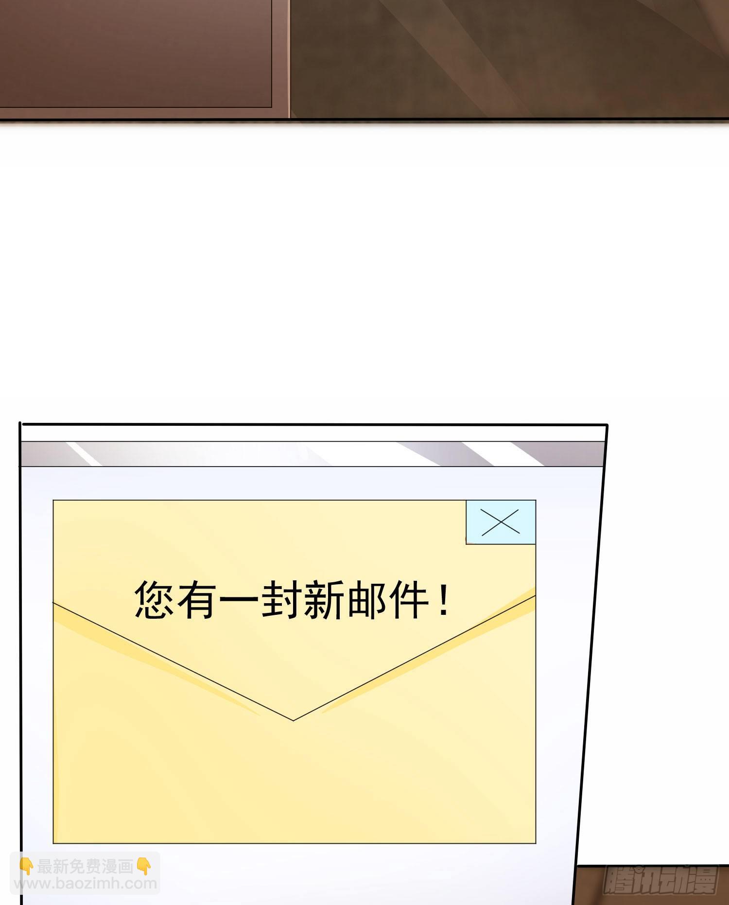 008 怀孕？你确定？-第9话