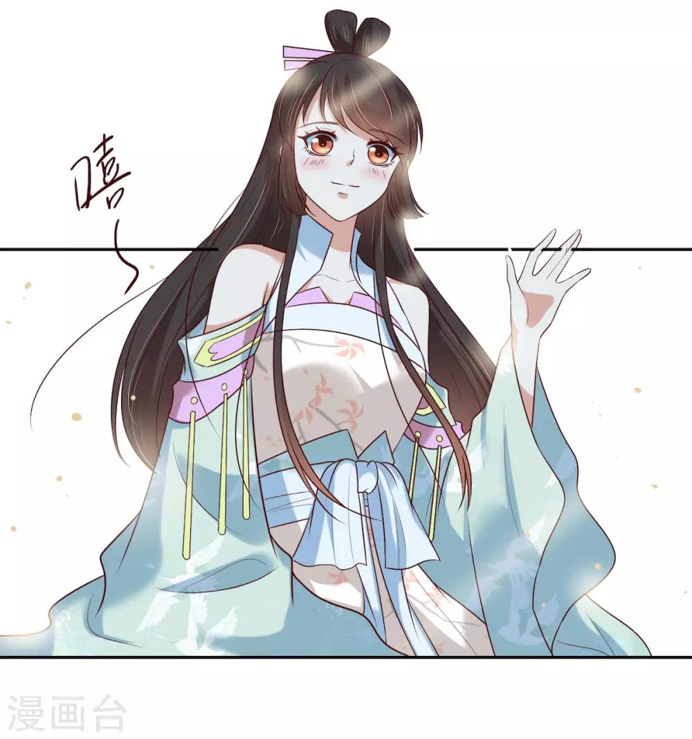 第14话 我家公子超厉害！-第15话