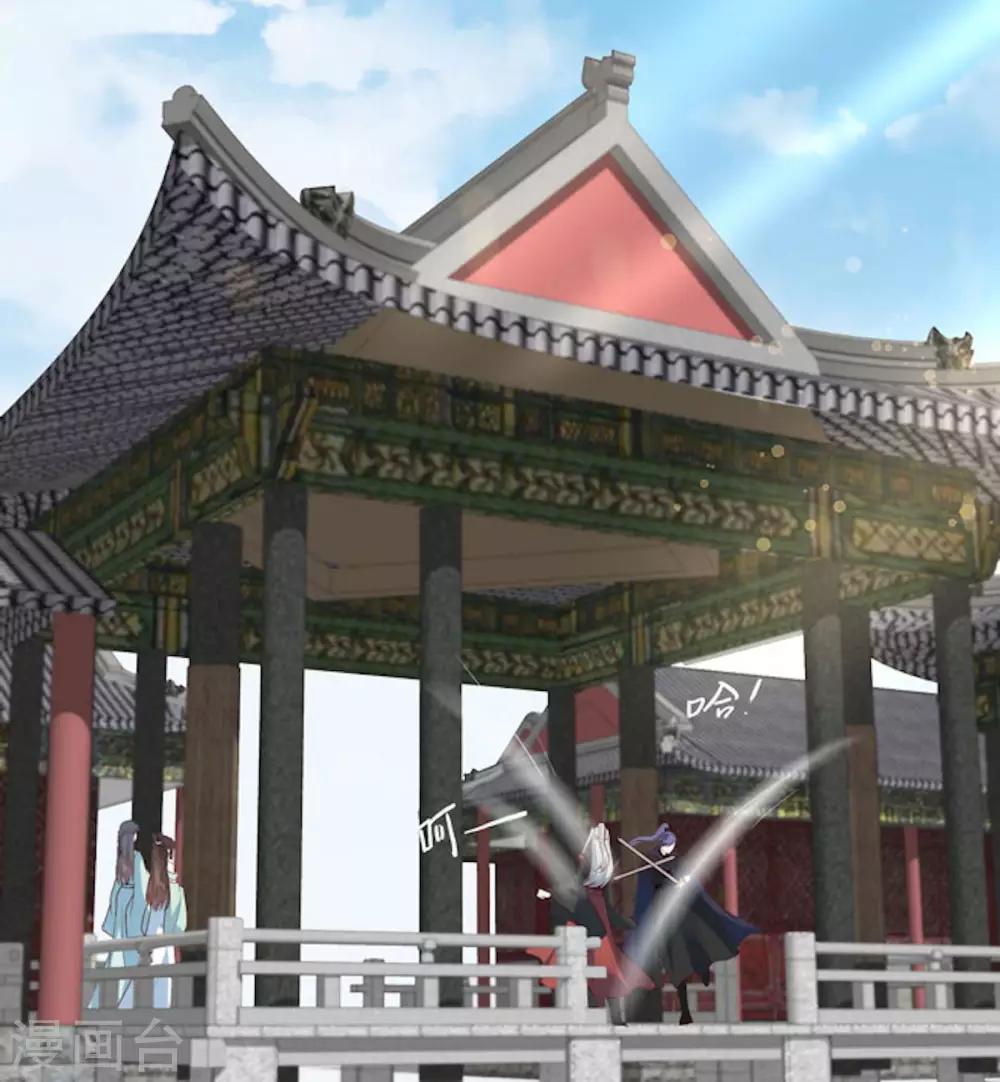 第14话 我家公子超厉害！-第15话