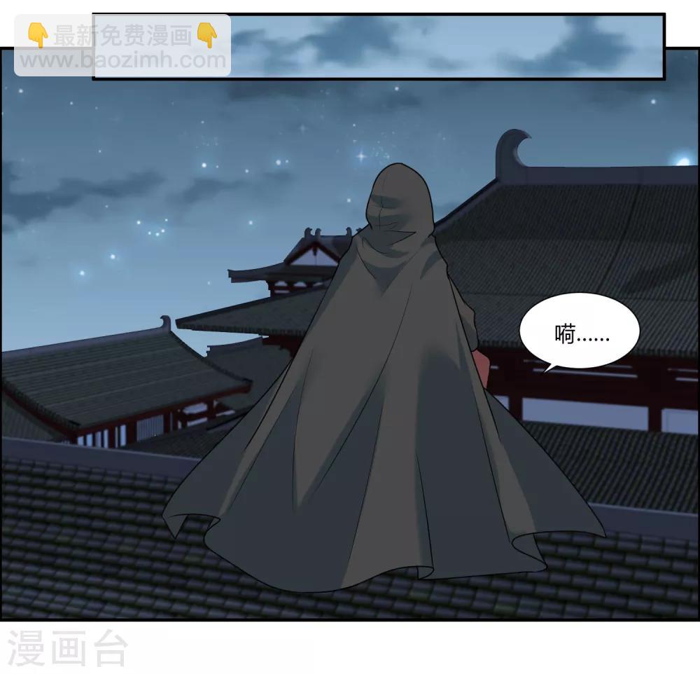 第17话 为什么偏偏是你！-第19话