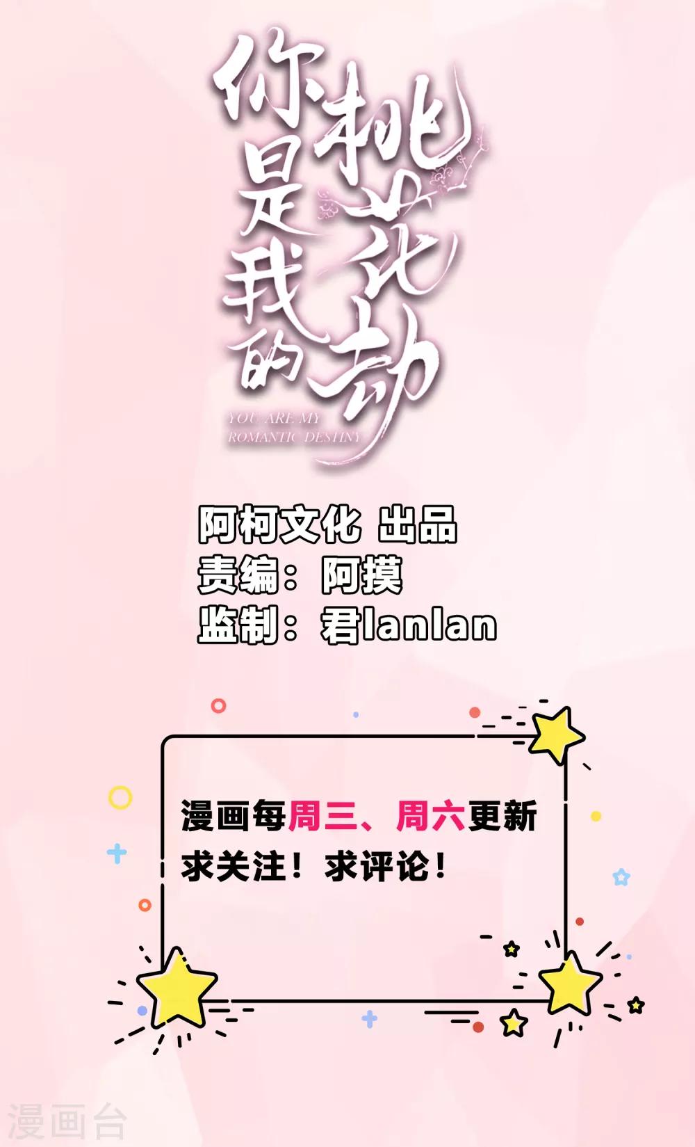 第19话 直击心灵的歌声0