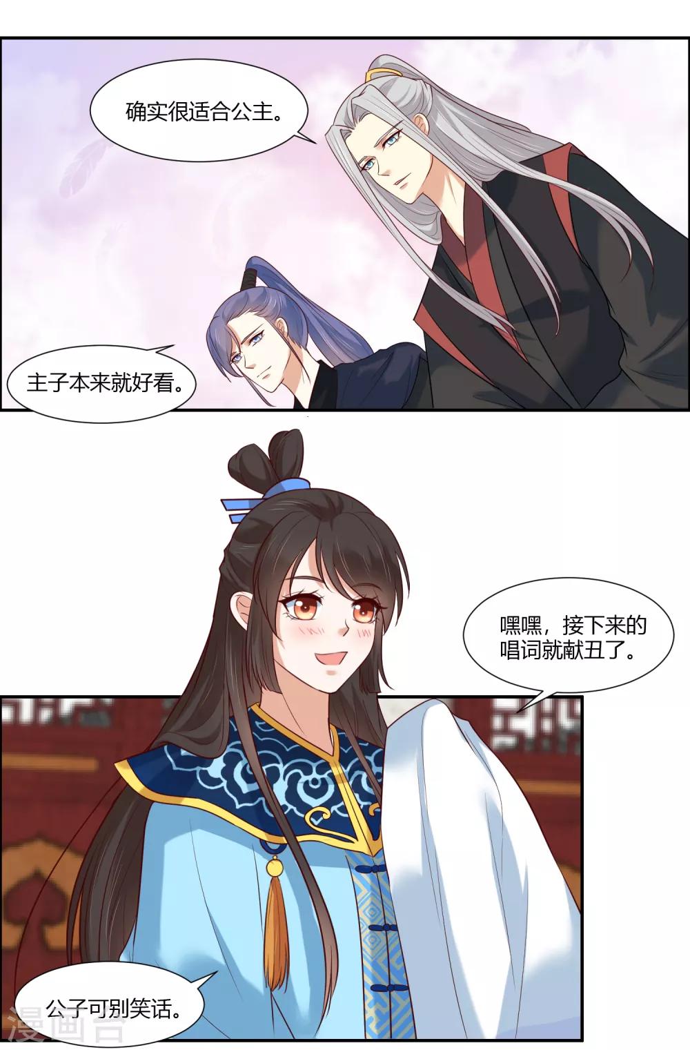 第19话 直击心灵的歌声-第21话