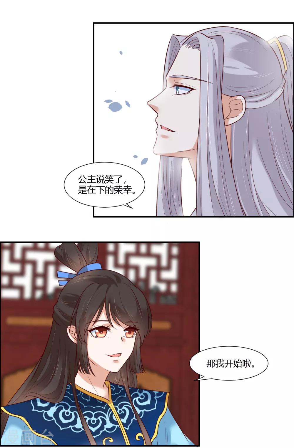 第19话 直击心灵的歌声-第21话