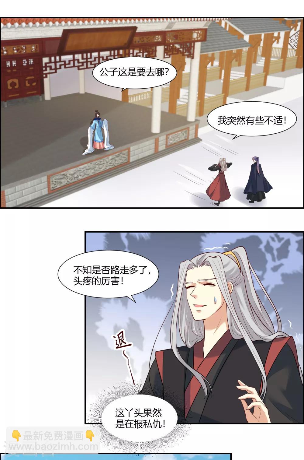 第19话 直击心灵的歌声-第21话