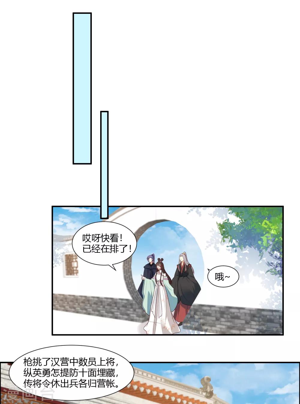 第19话 直击心灵的歌声-第21话