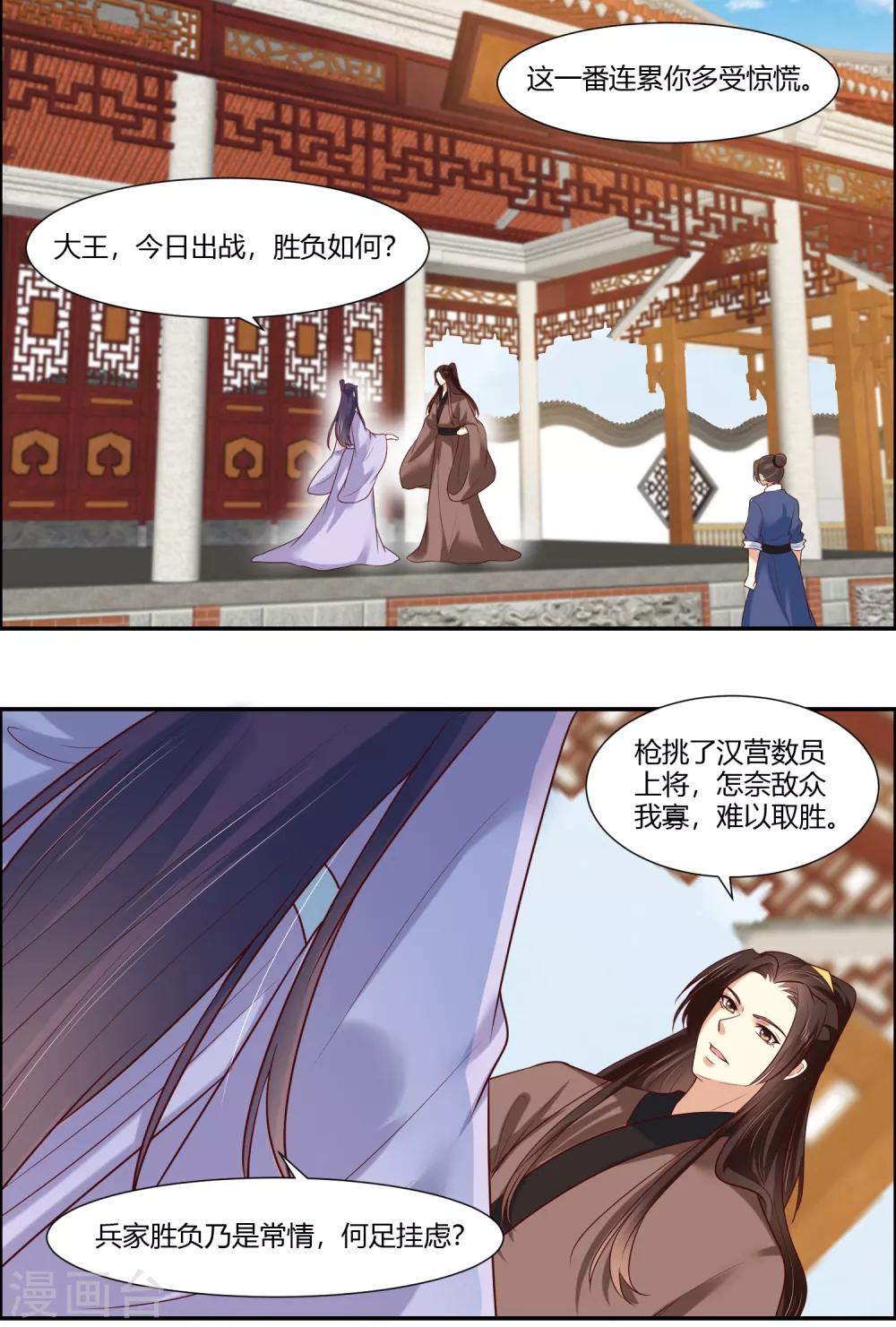 第19话 直击心灵的歌声-第21话