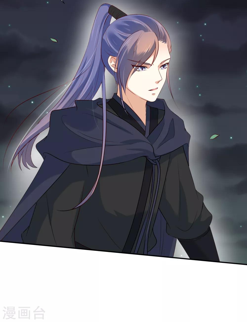 第3话 我就要嫣红！我就要！-第3话