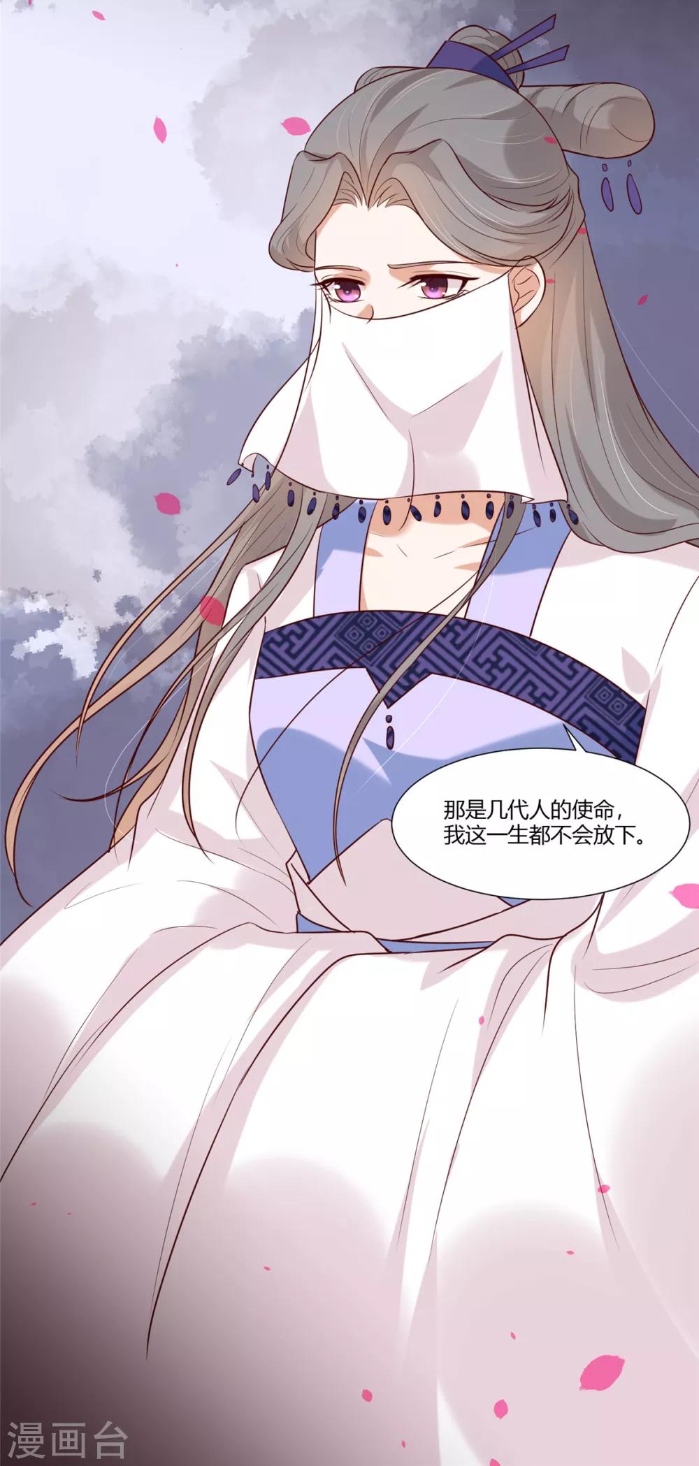 第25话 羽风你为什么！？-第27话