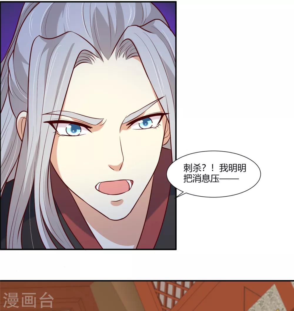 第25话 羽风你为什么！？-第27话