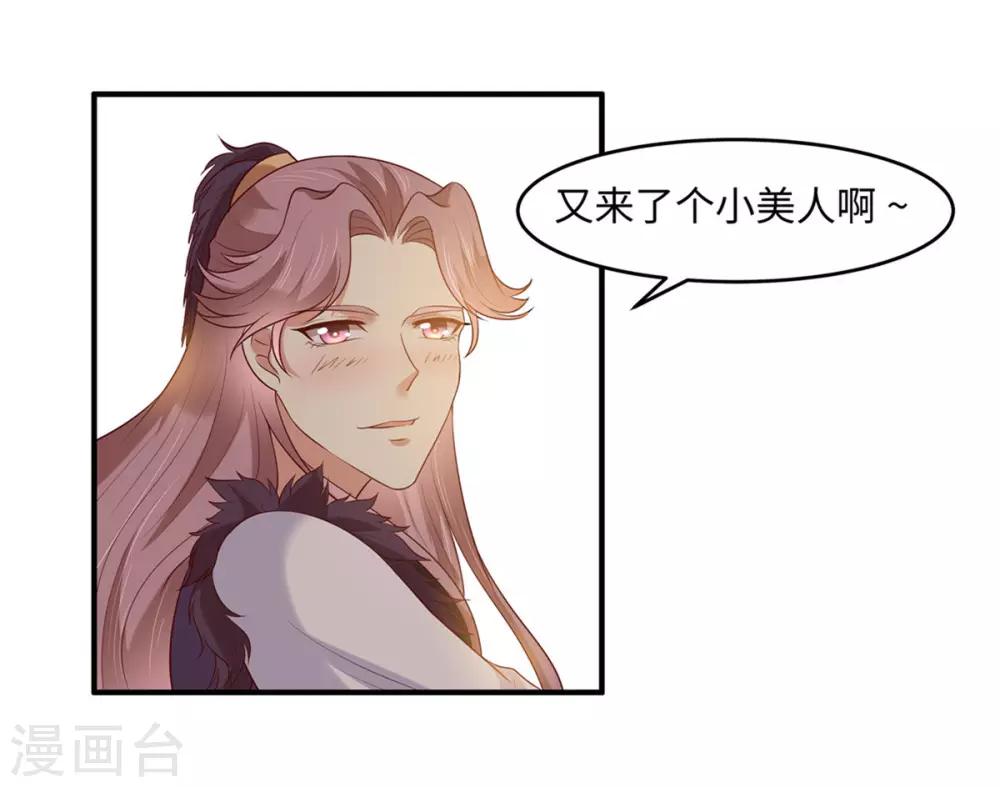 第27话 我会告诉你们一切-第31话