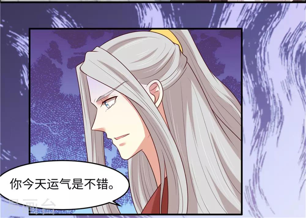 第27话 我会告诉你们一切-第31话